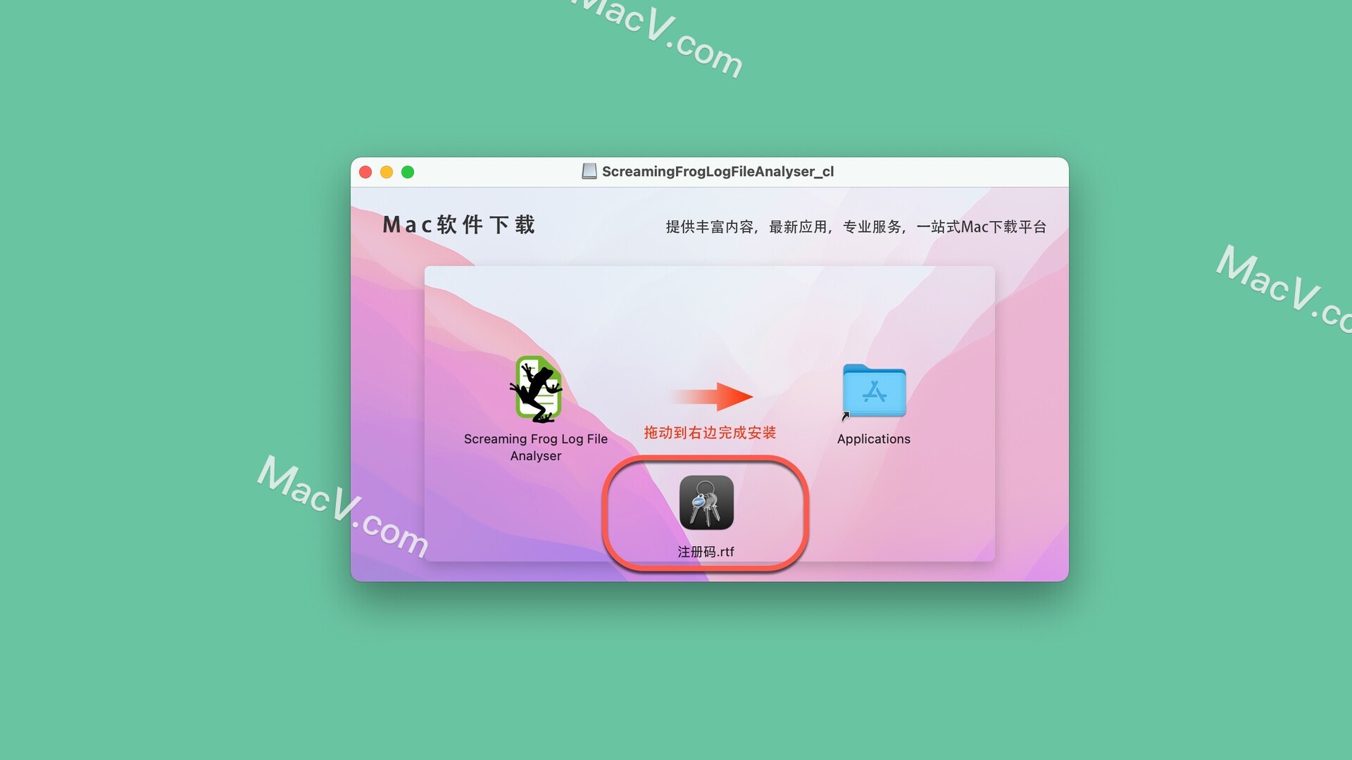 Screaming Frog Log File Analyser Mac破解版-Screaming Frog Log File Analyser for Mac(日志文件分析器) 下载