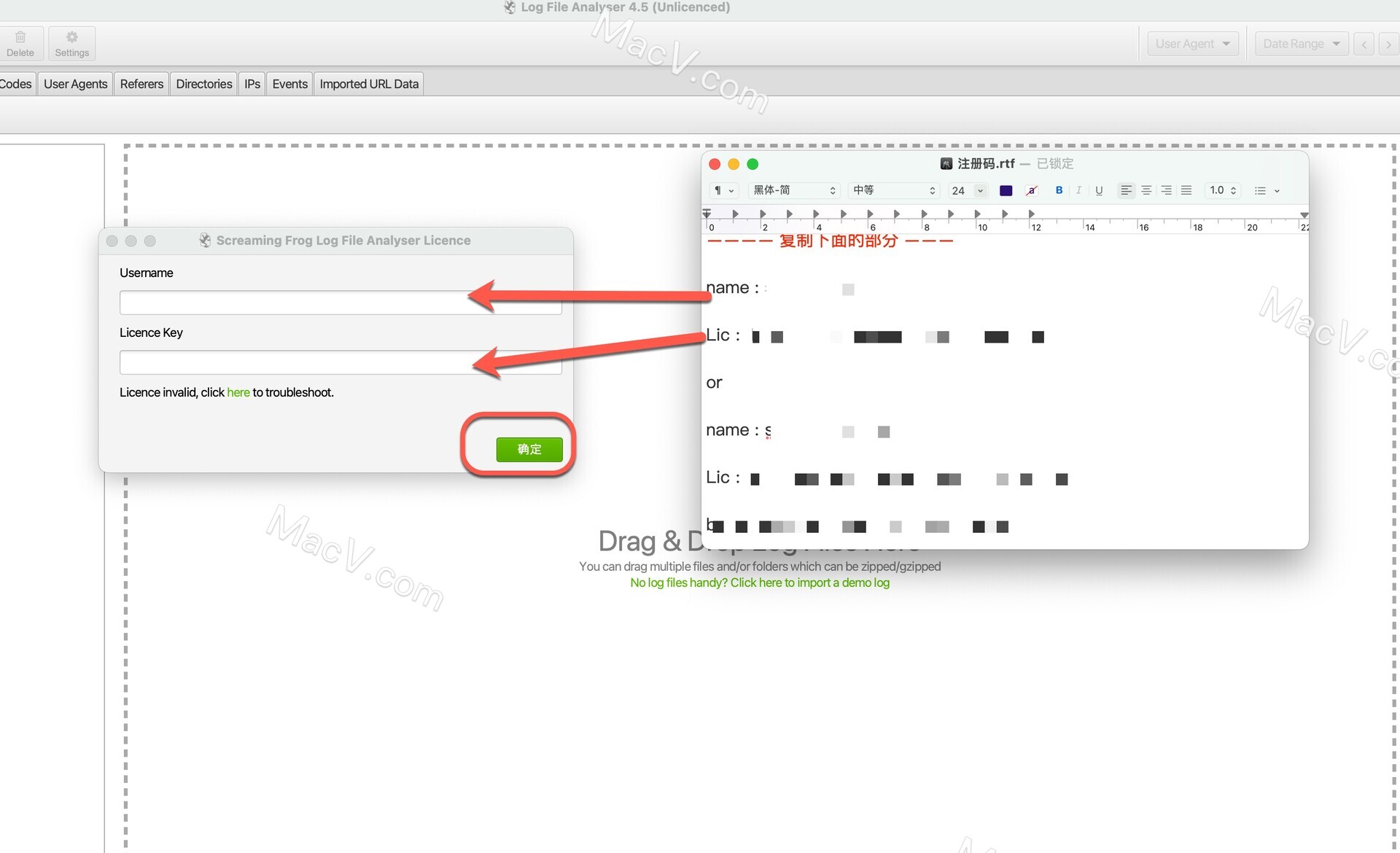 Screaming Frog Log File Analyser Mac破解版-Screaming Frog Log File Analyser for Mac(日志文件分析器) 下载