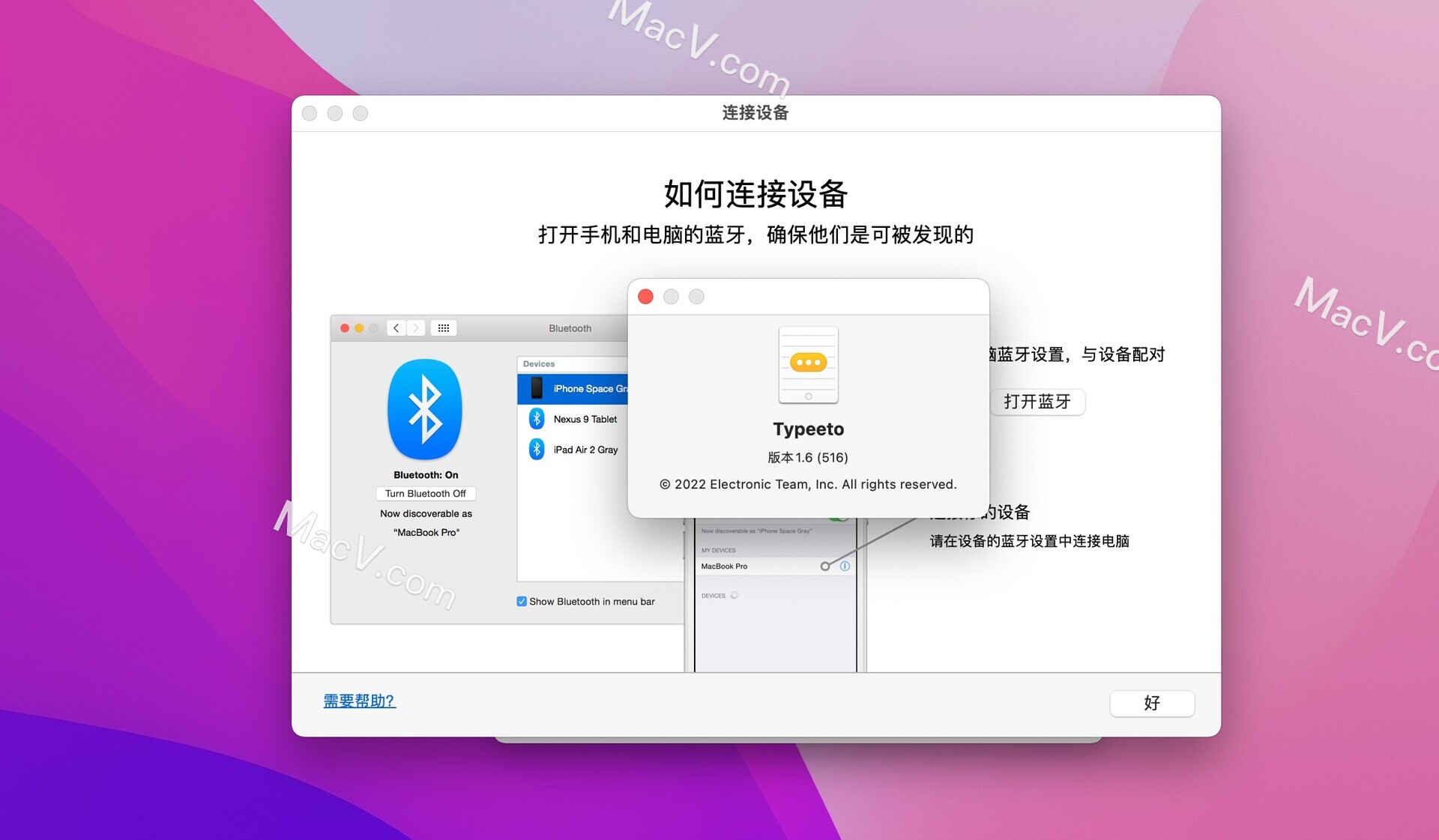 typeeto 破解版下载-Typeeto for Mac(蓝牙键盘工具)