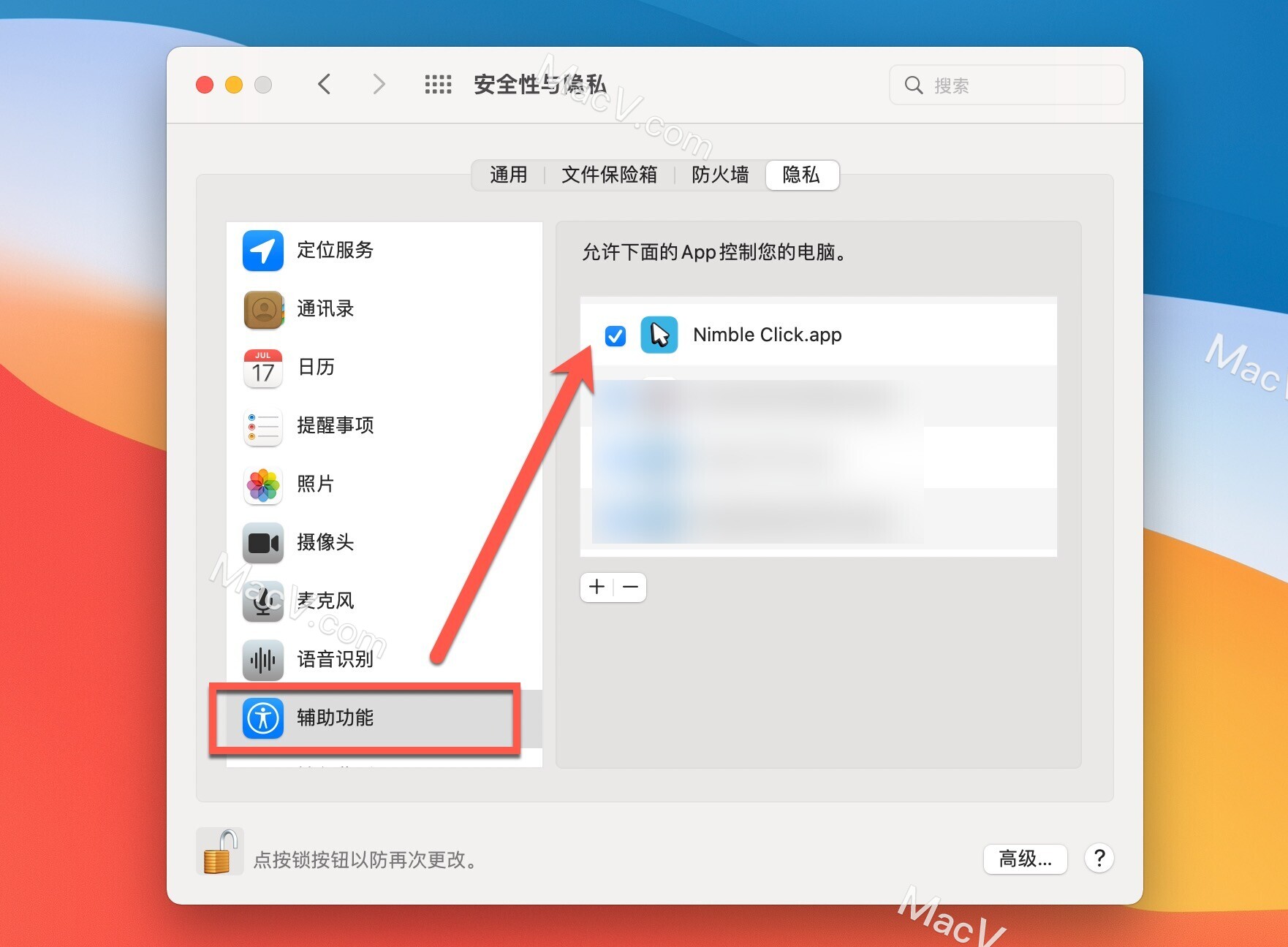 鼠标点击调整工具-Nimble Click for mac(鼠标调整)下载