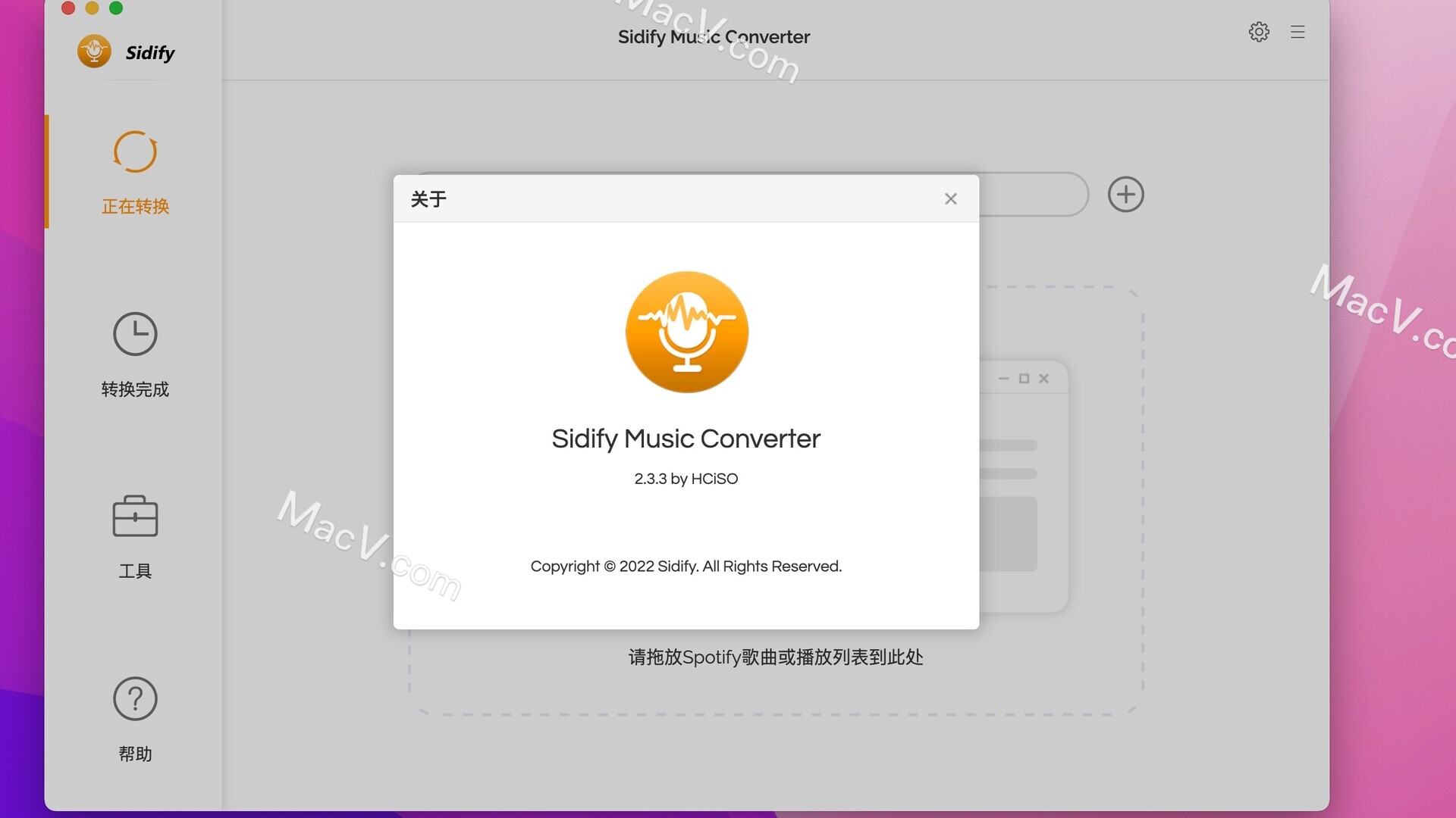 Sidify Music Converter破解版下载-Sidify Music Converter for mac(Spotify音乐转换器)