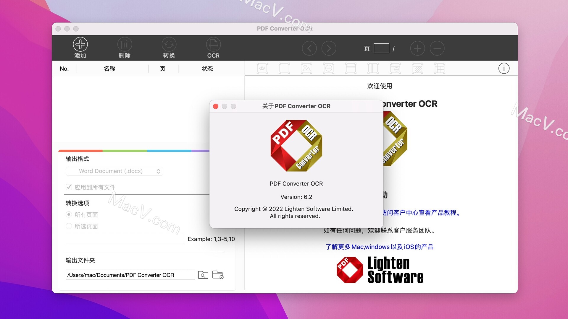 PDF Converter OCR Mac破解版-PDF Converter OCR for Mac(pdf转换及ocr识别软件) 下载