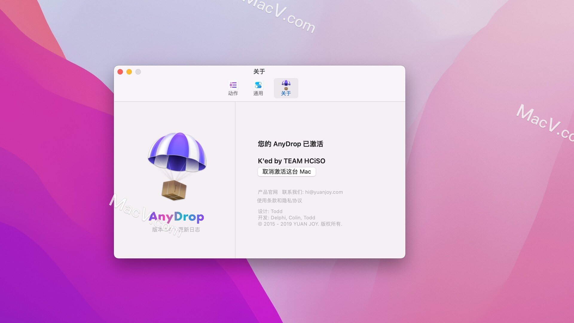 AnyDrop mac破解版下载-AnyDrop for Mac(文本文件集成处理软件) 