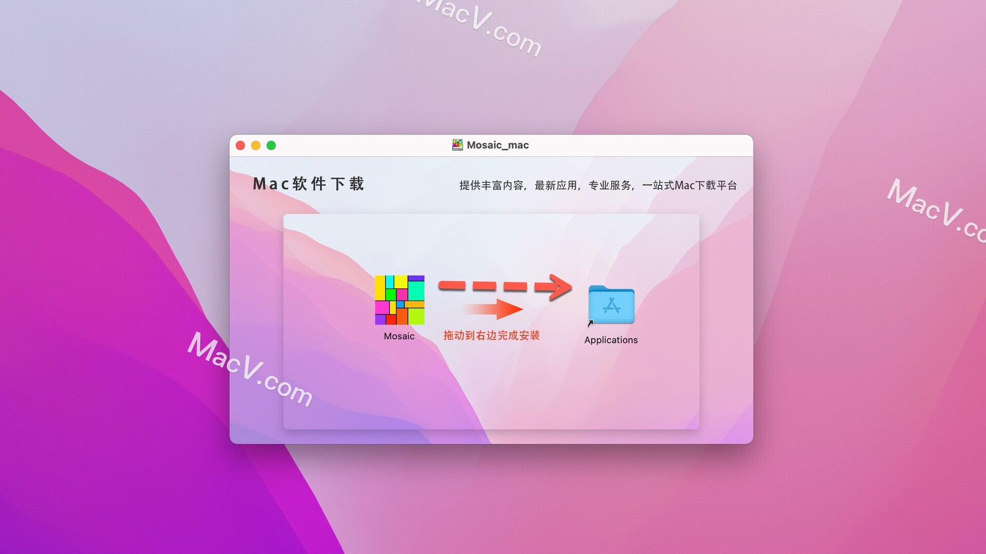 Mosaic APP下载-Mosaic for Mac(图片拼贴工具) 