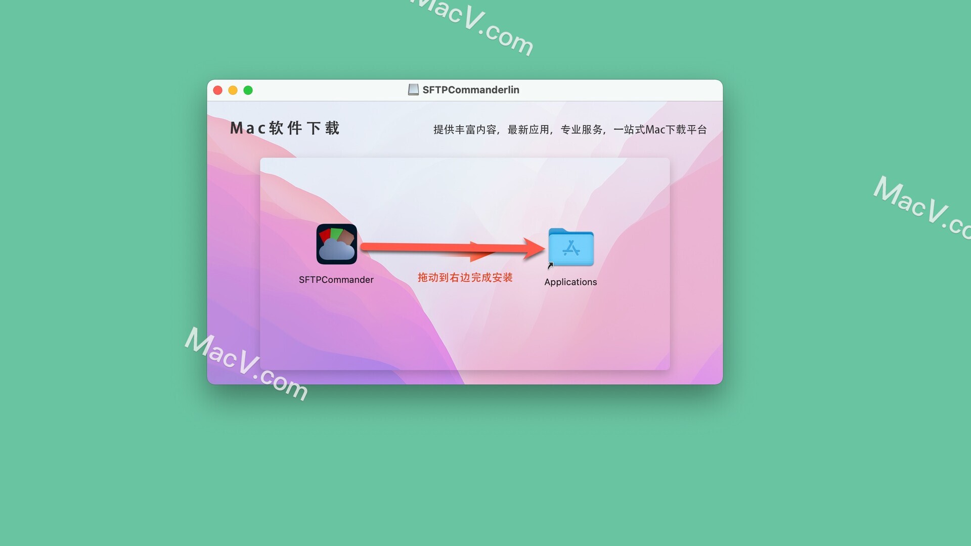 SFTPCommander Mac破解版-SFTPCommander for mac(FTP管理工具) 下载