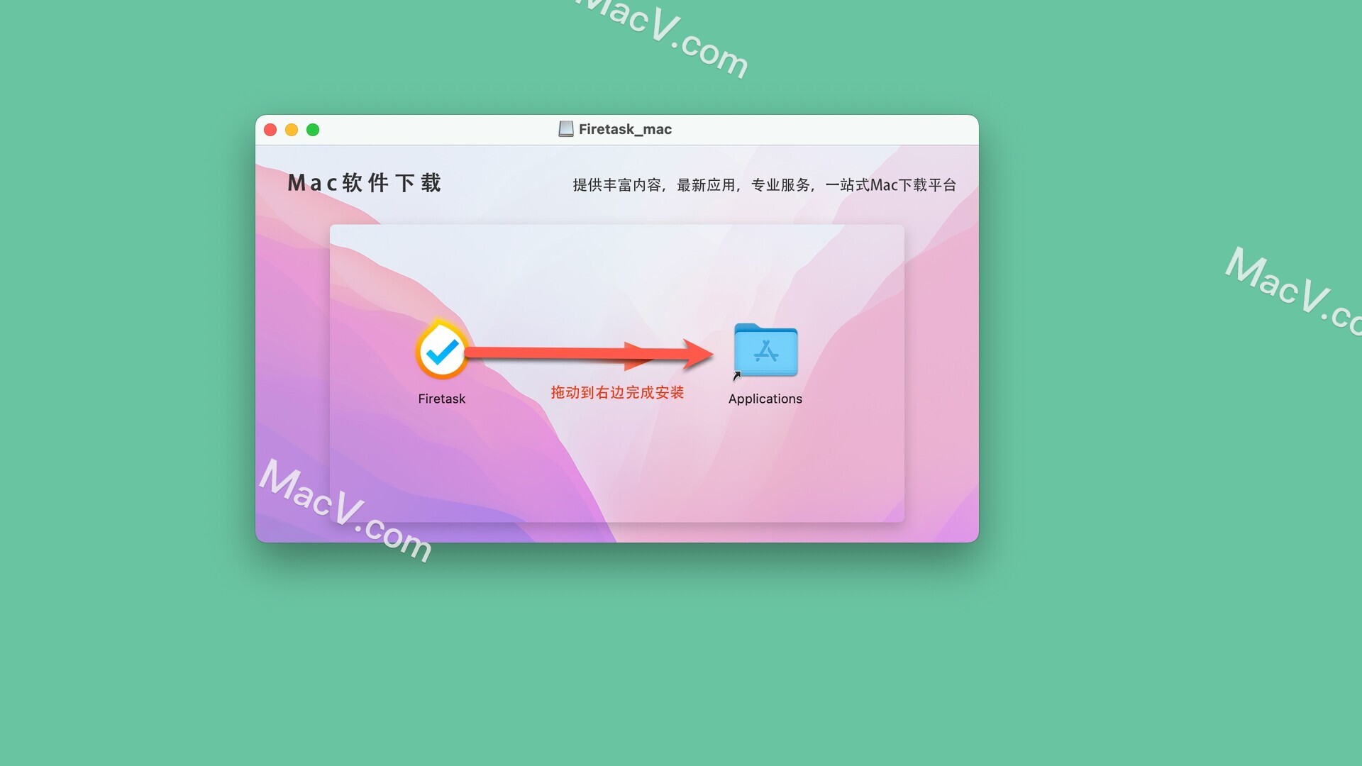 Firetask Mac破解版-Firetask for Mac(GTD任务管理器) 下载