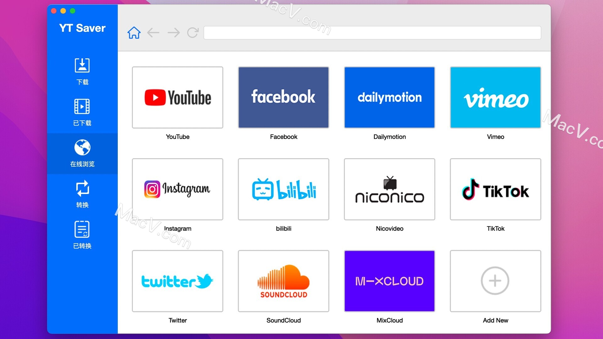 网页视频下载软件-YT Saver for Mac(视频下载和转换器) 