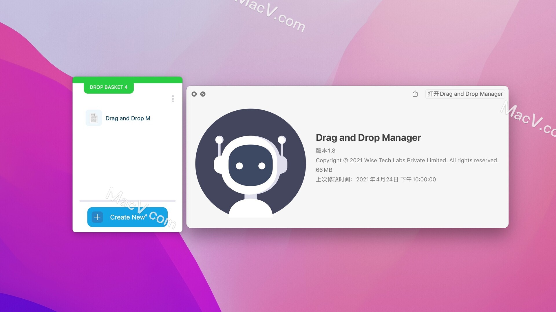 Drag and Drop Manager下载-Drag and Drop Manager for Mac(拖放文件管理工具)