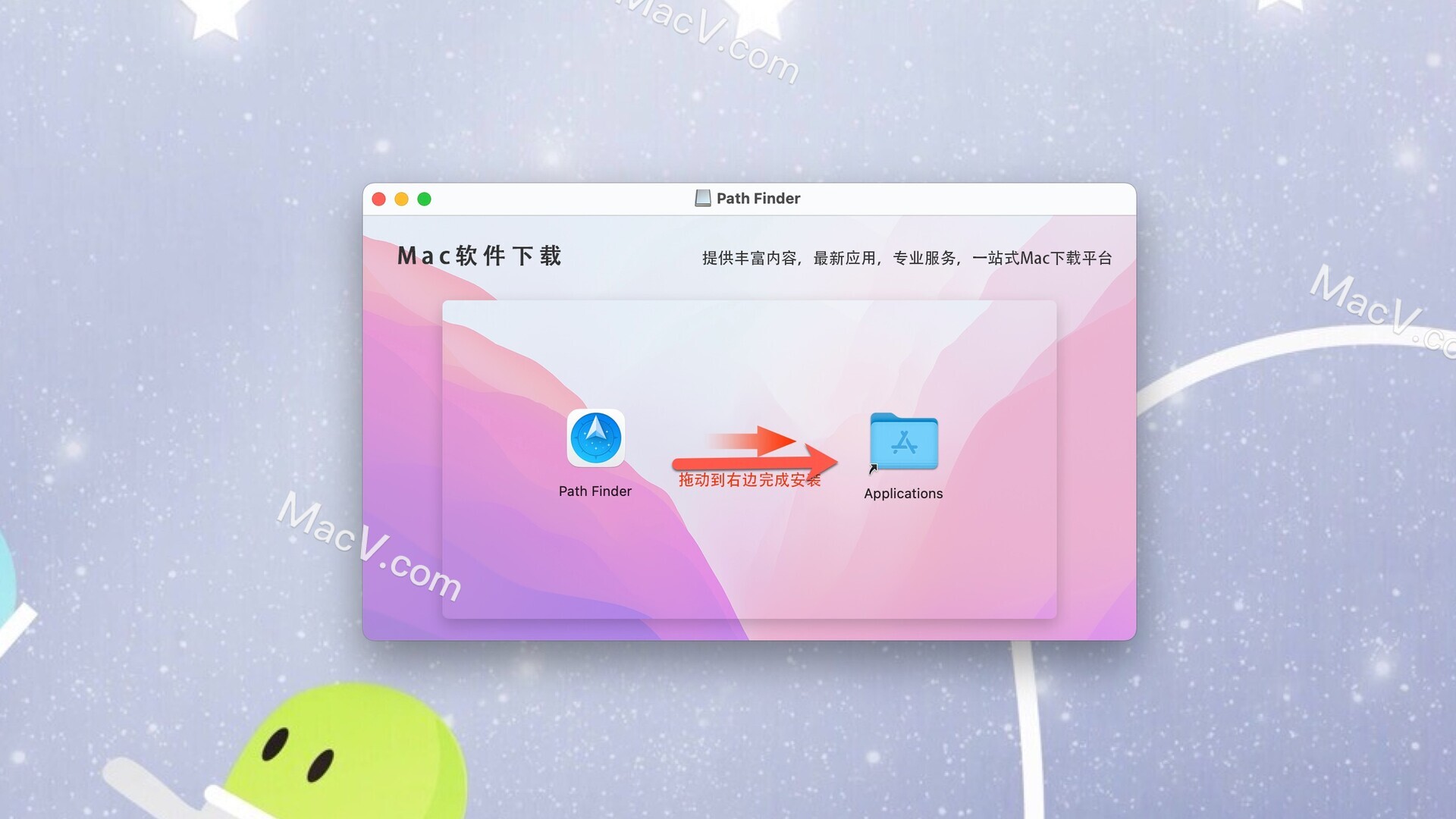 Path Finder下载-Path Finder for Mac(强大的文件管理工具)