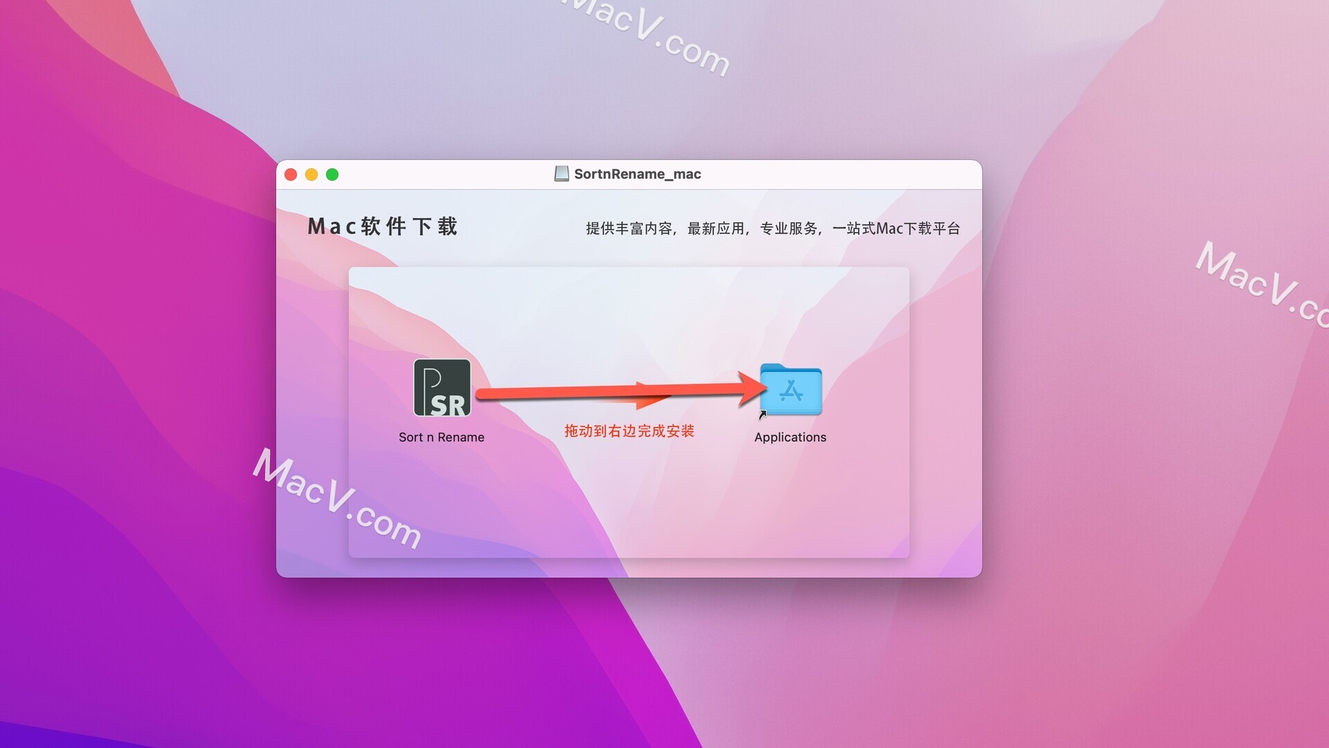 sort n rename mac破解版-Picture Instruments Sort n Rename for Mac(mac文件重命名工具) 下载