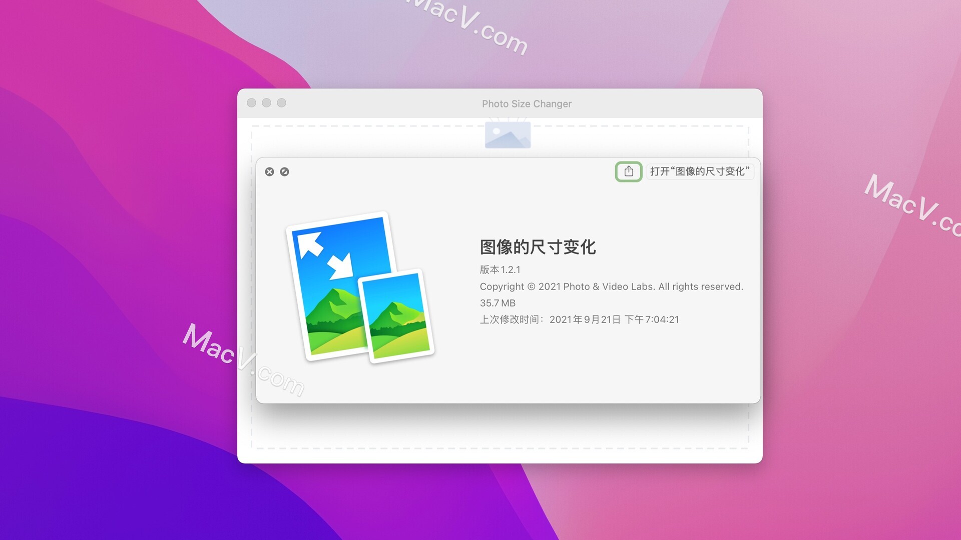 Photo Size Changer mac破解版-Photo Size Changer - HQ Image for Mac(照片尺寸批量压缩转换器) 下载