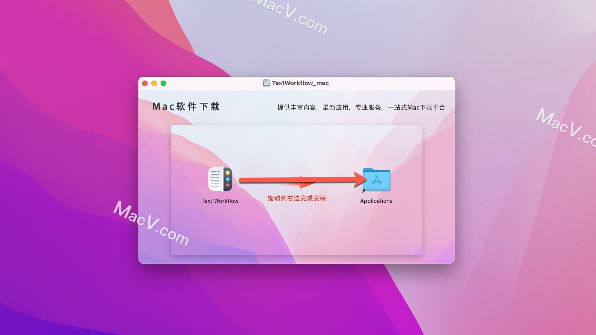 Text Workflow mac版-Text Workflow for mac(mac文本转换软件)下载