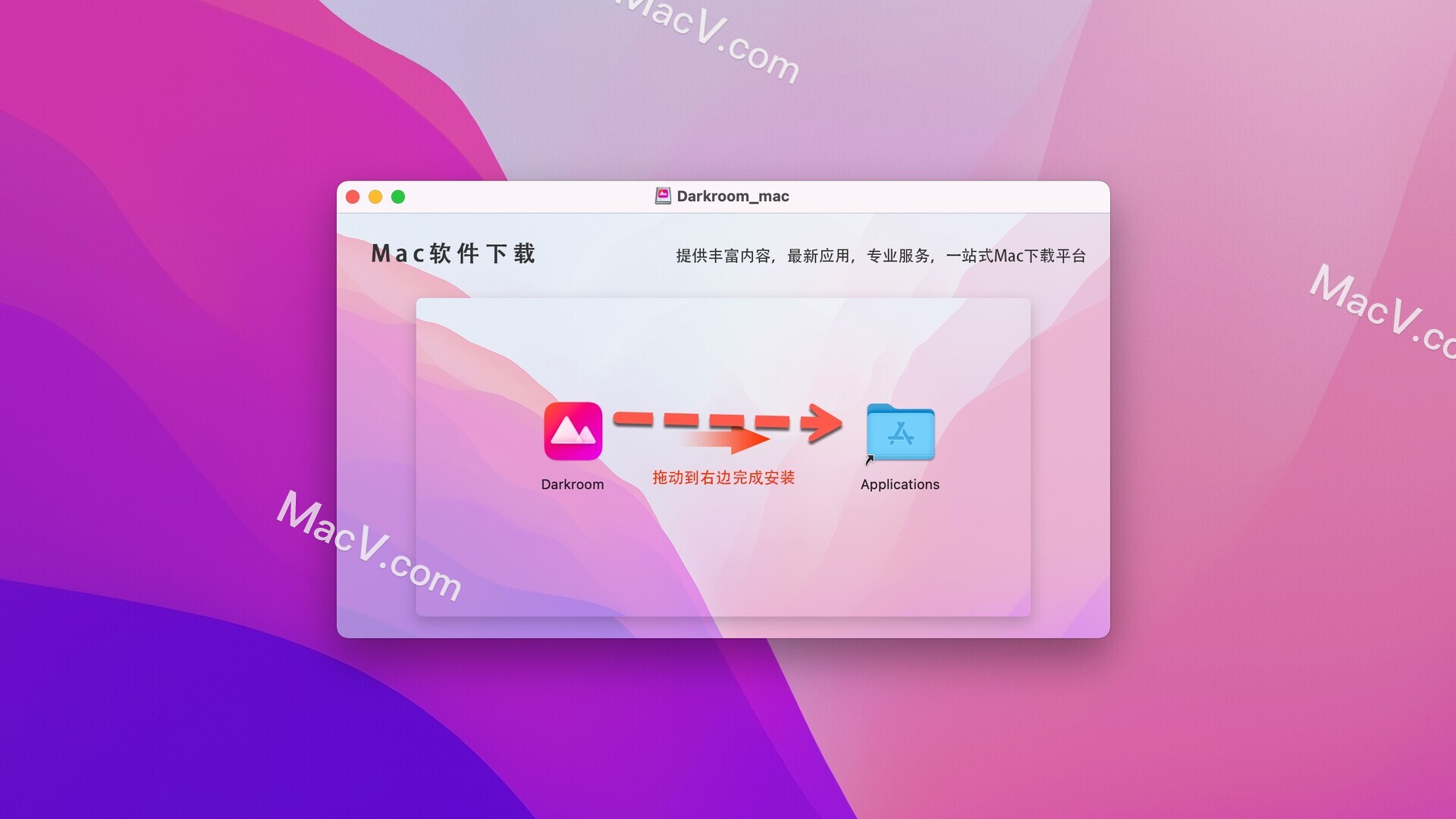 Darkroom Mac破解版下载-Darkroom for Mac(照片和视频编辑器)