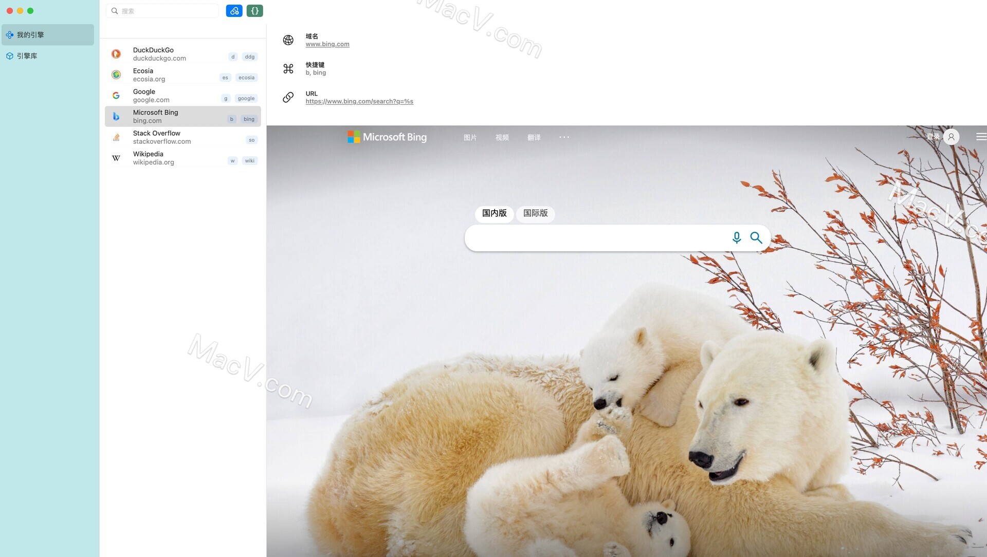 Safari插件xSearch Mac破解版-xSearch for Mac(快速切换浏览器) 下载