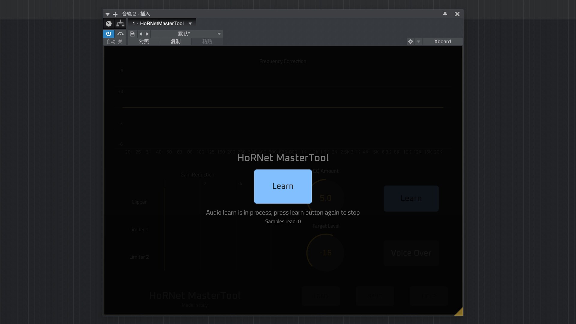 HoRNet MasterTool for Mac(声音处理器) 