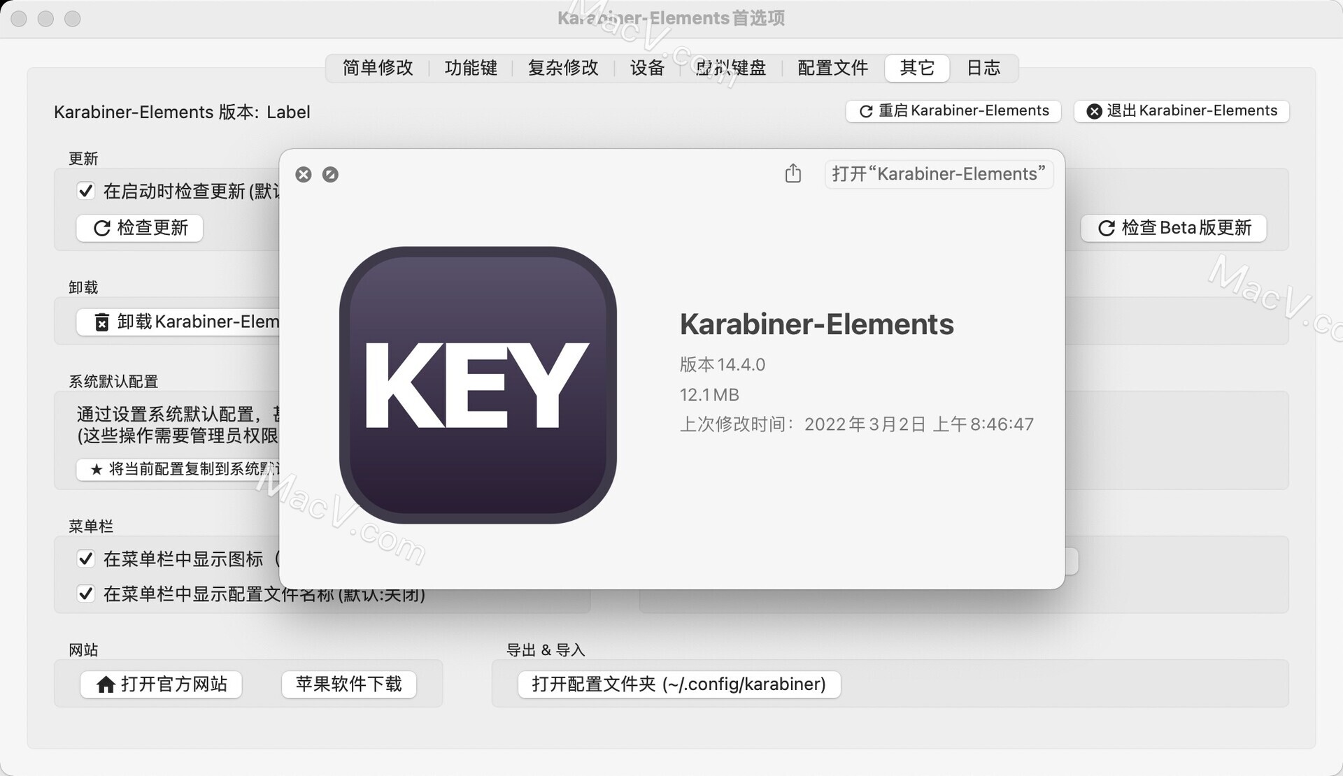 karabiner elements下载-Karabiner Elements for Mac(键盘改键神器)