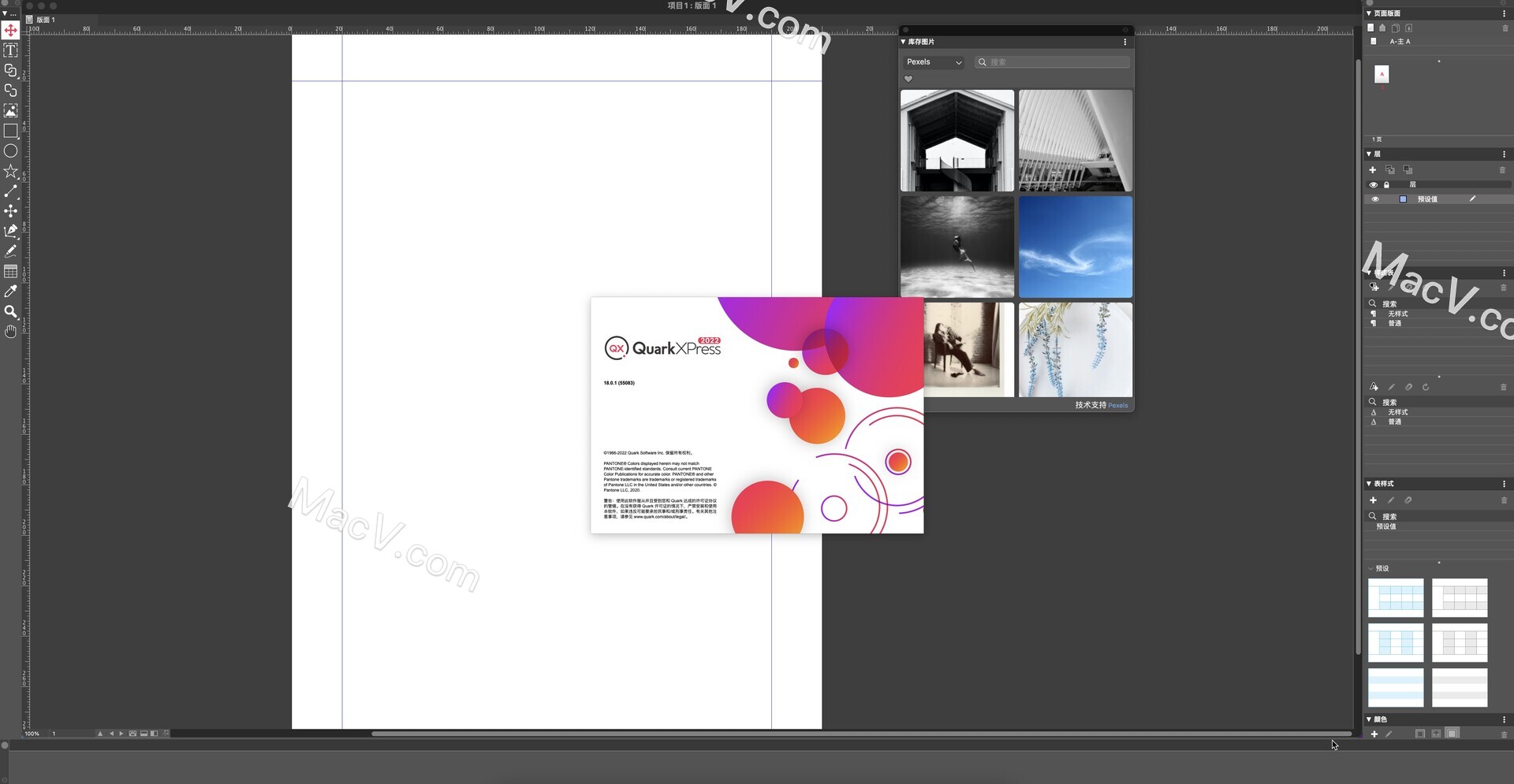 QuarkXPress 2022 Mac版下载-QuarkXPress 2022 for Mac(版面设计软件) 