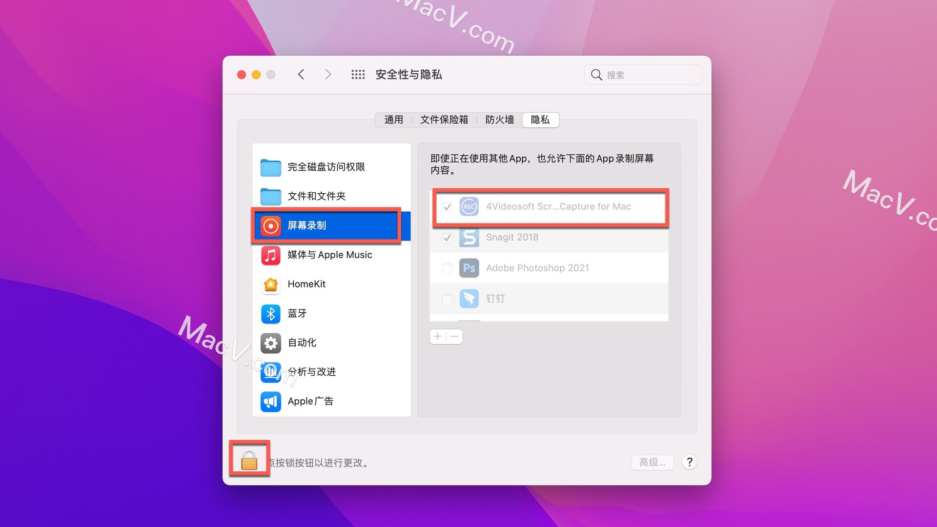 Screen Capture Mac版下载-4Videosoft Screen Capture for Mac(屏幕视频截图软件) 