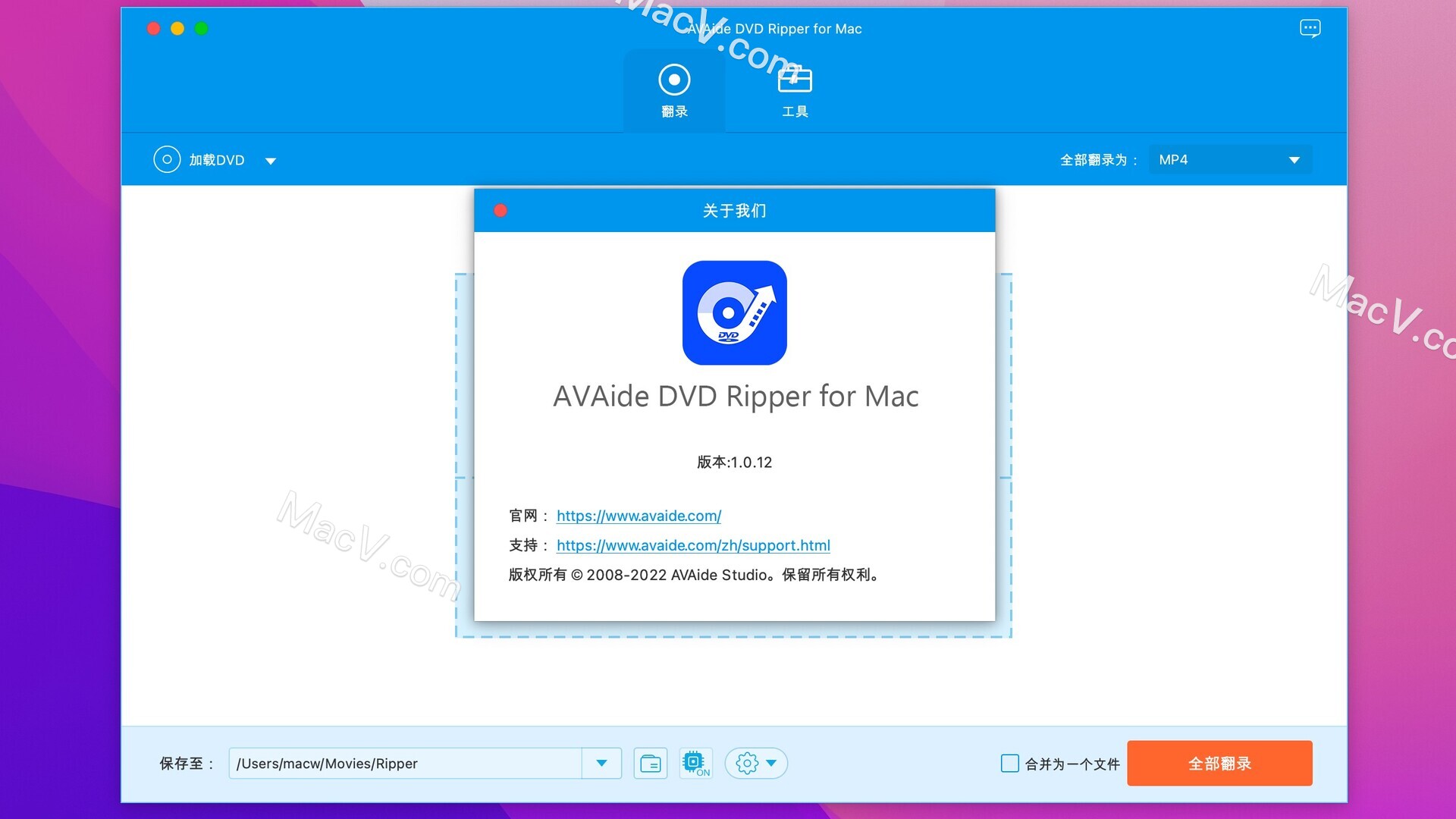 AVAide DVD Ripper最新版下载-AVAide DVD Ripper for Mac(DVD视频翻录软件) 