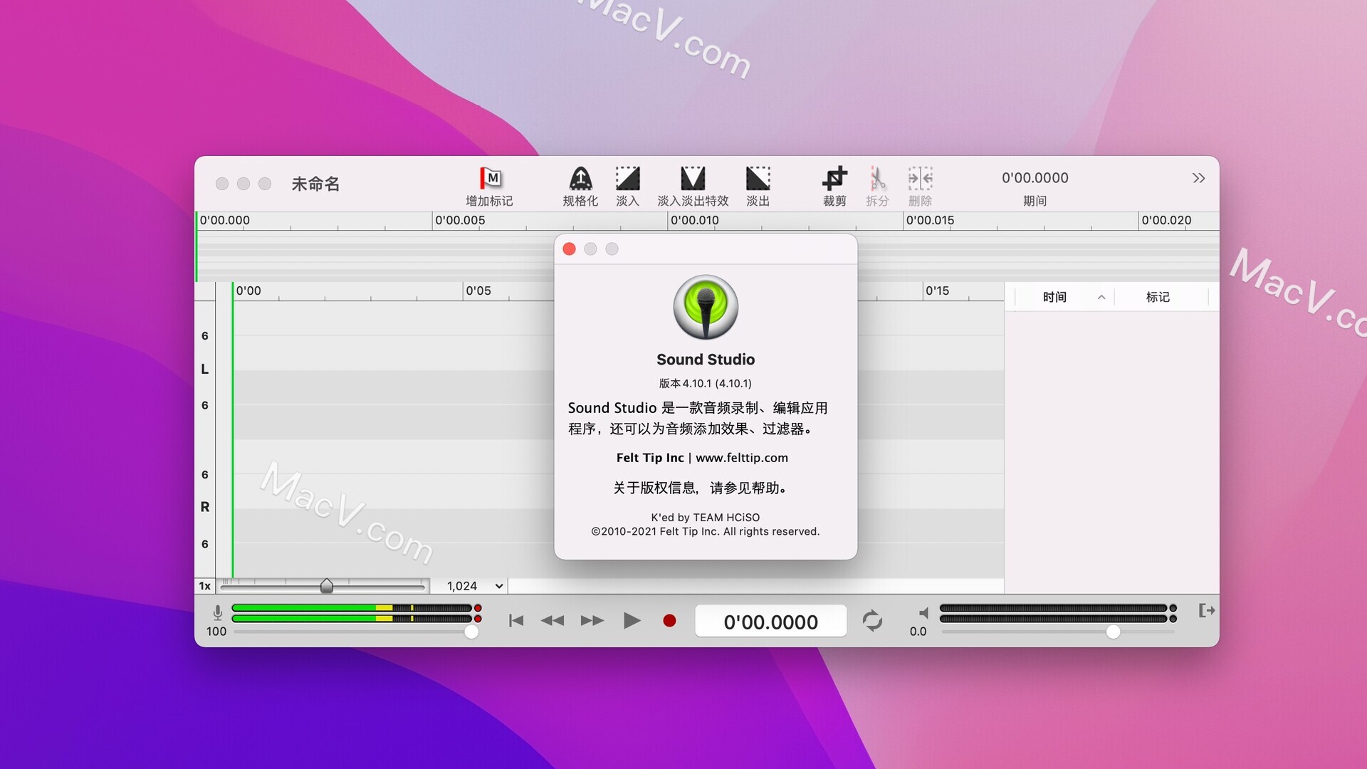 Sound Studio mac破解版下载-Sound Studio for Mac(mac音频录制编辑工具)