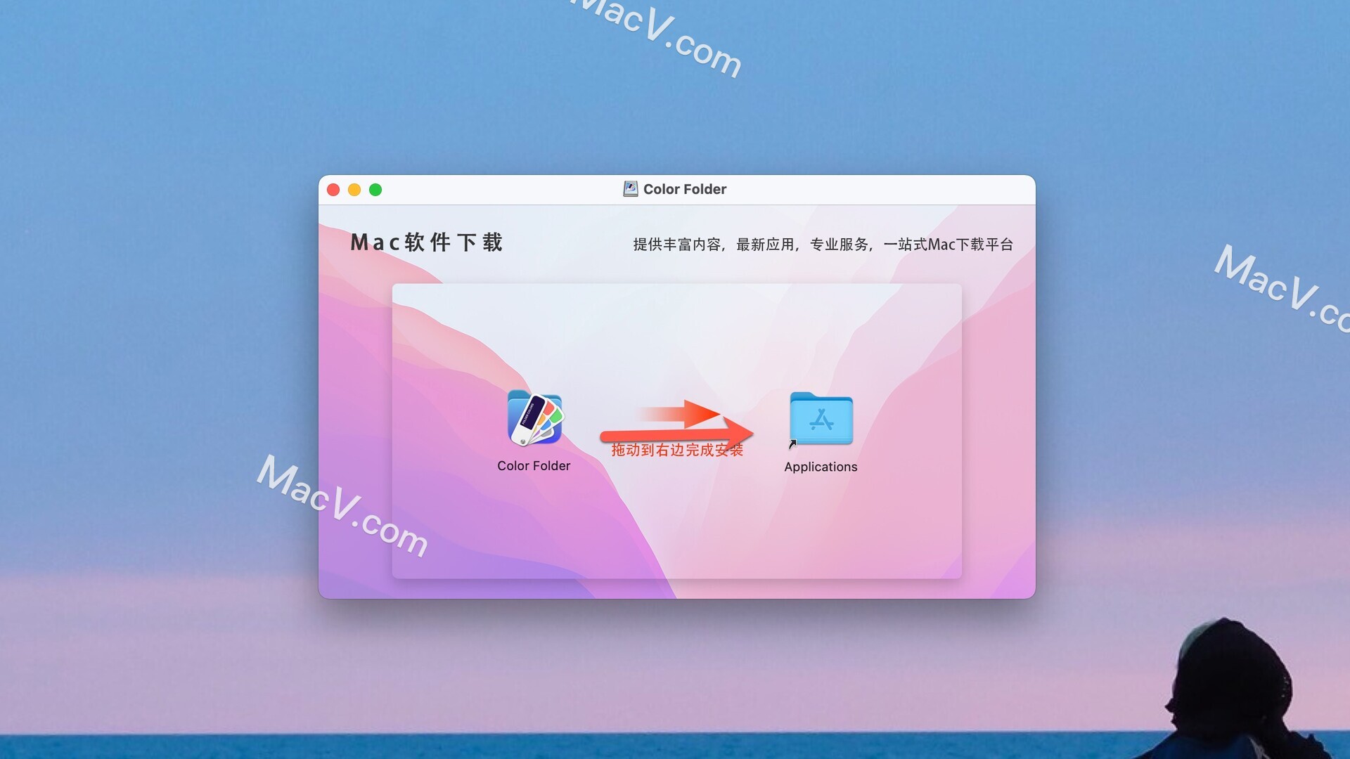 Color Folder Mac破解版-Color Folder for Mac(文件夹设计工具)下载