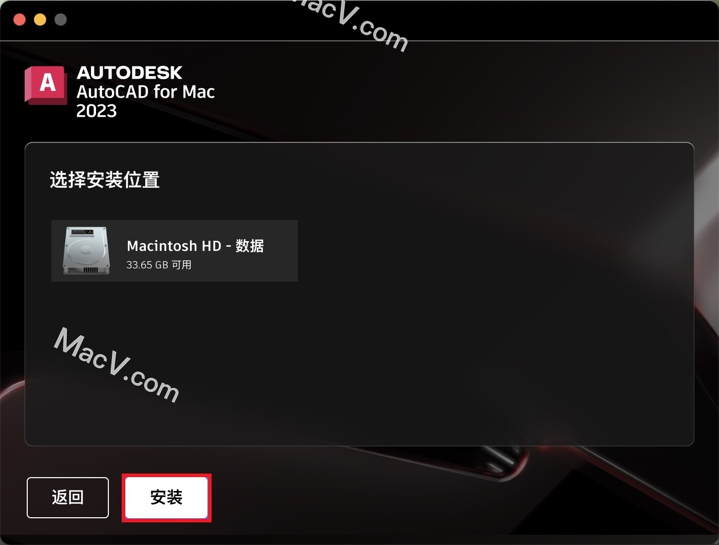 cad2023中文破解-AutoCAD 2023 for Mac(cad2023) 下载