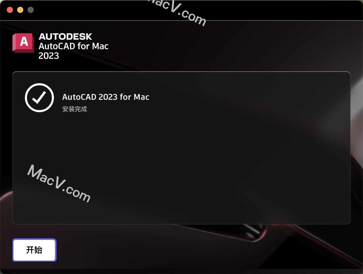 cad2023中文破解-AutoCAD 2023 for Mac(cad2023) 下载