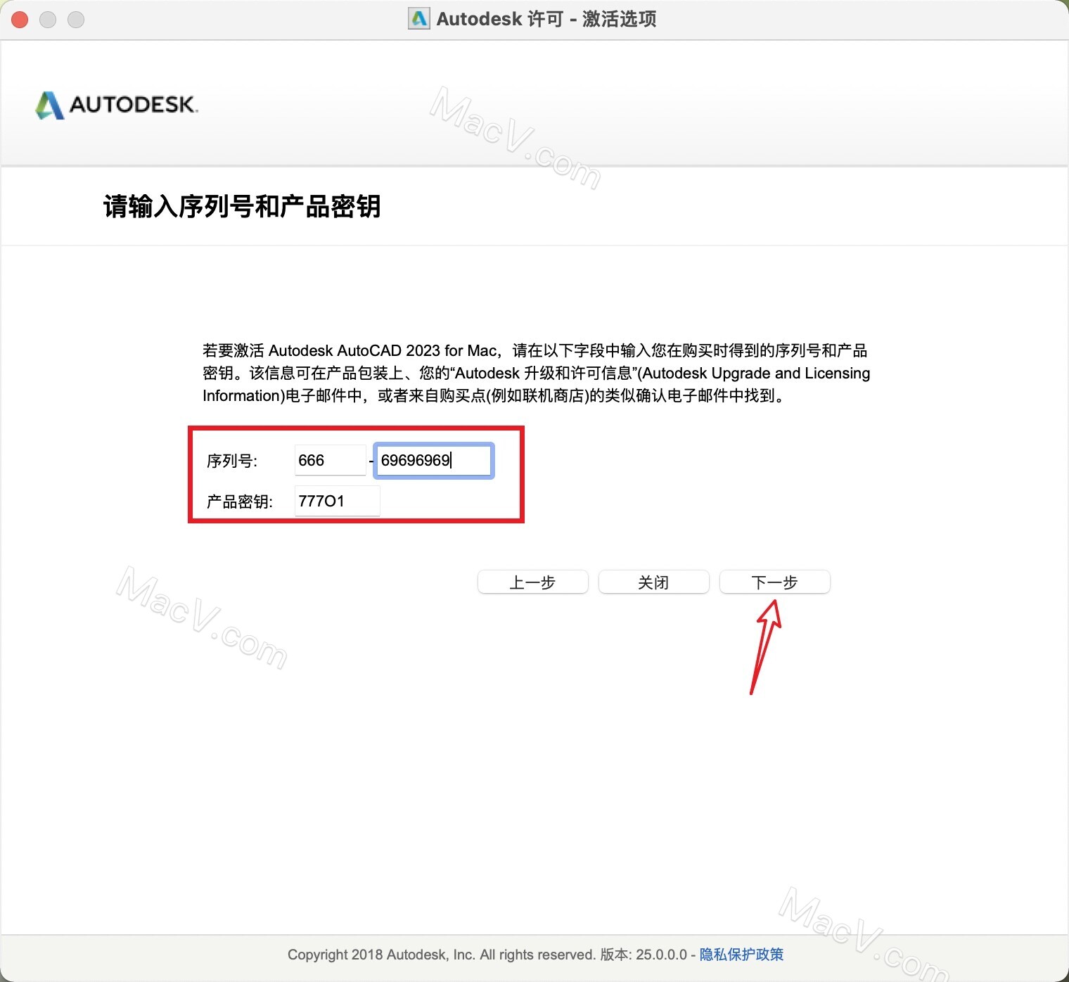 cad2023中文破解-AutoCAD 2023 for Mac(cad2023) 下载