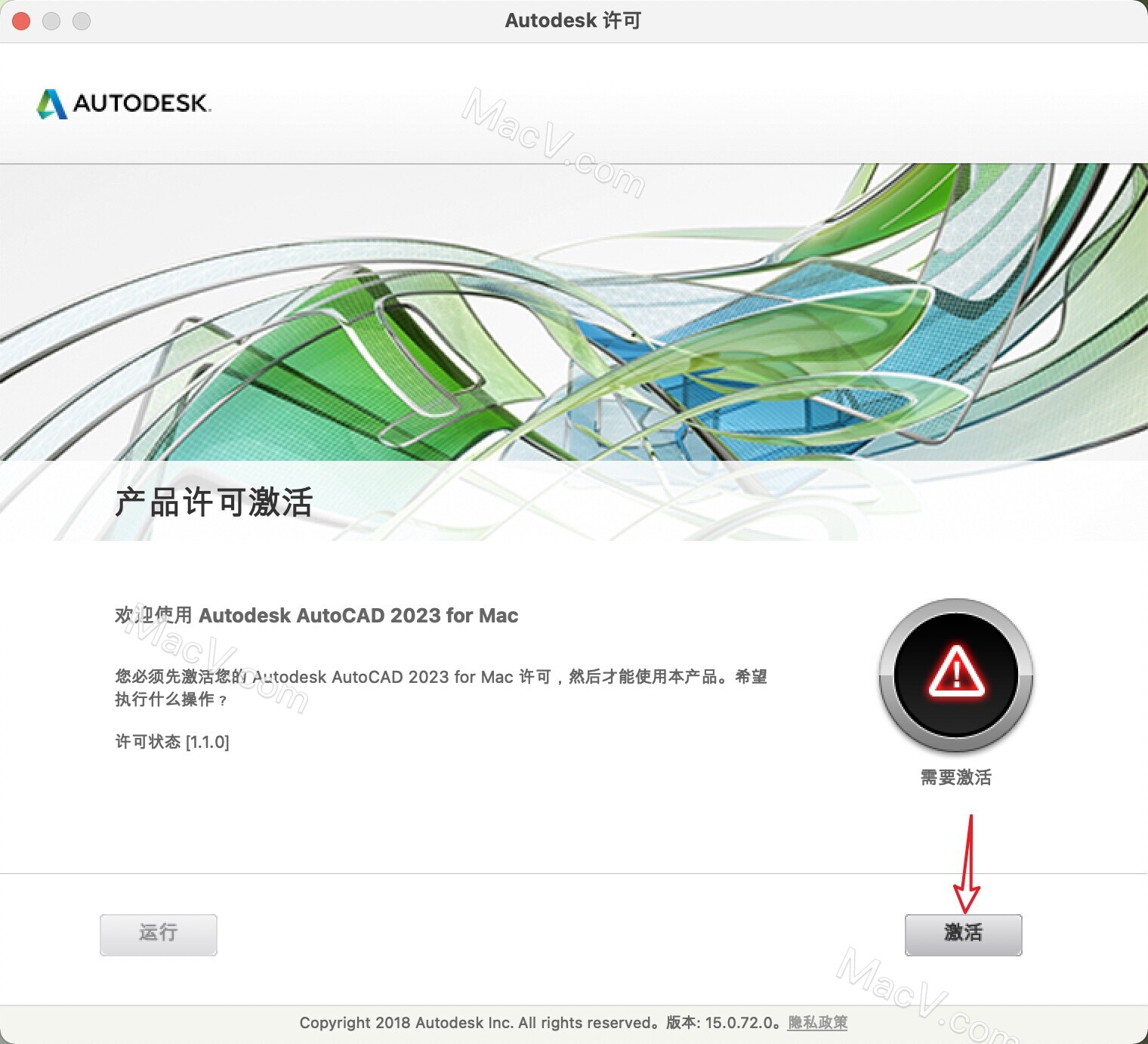 cad2023中文破解-AutoCAD 2023 for Mac(cad2023) 下载