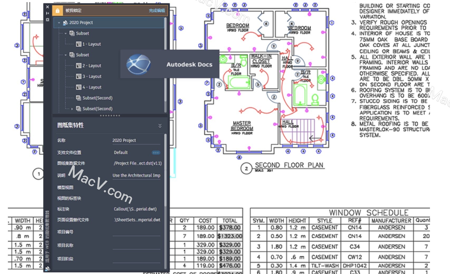 cad2023中文破解-AutoCAD 2023 for Mac(cad2023) 下载