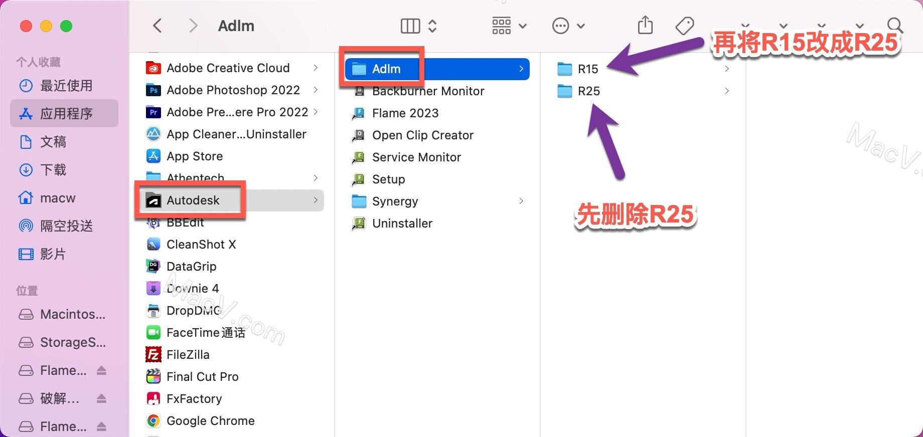 flame mac破解版-Autodesk Flame 2023 for mac(3D视觉特效剪辑合成软件)下载