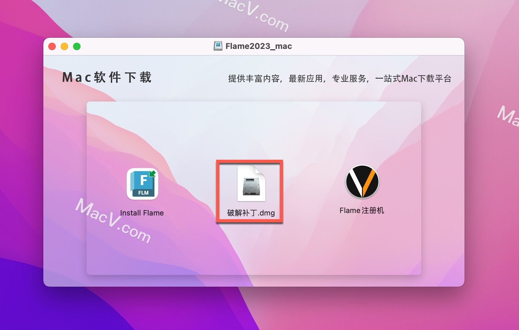 flame mac破解版-Autodesk Flame 2023 for mac(3D视觉特效剪辑合成软件)下载