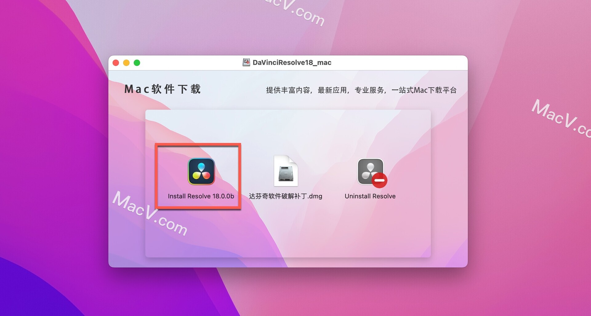 DaVinci Resolve破解版-DaVinci Resolve Studio 18 for mac(达芬奇剪辑软件)下载