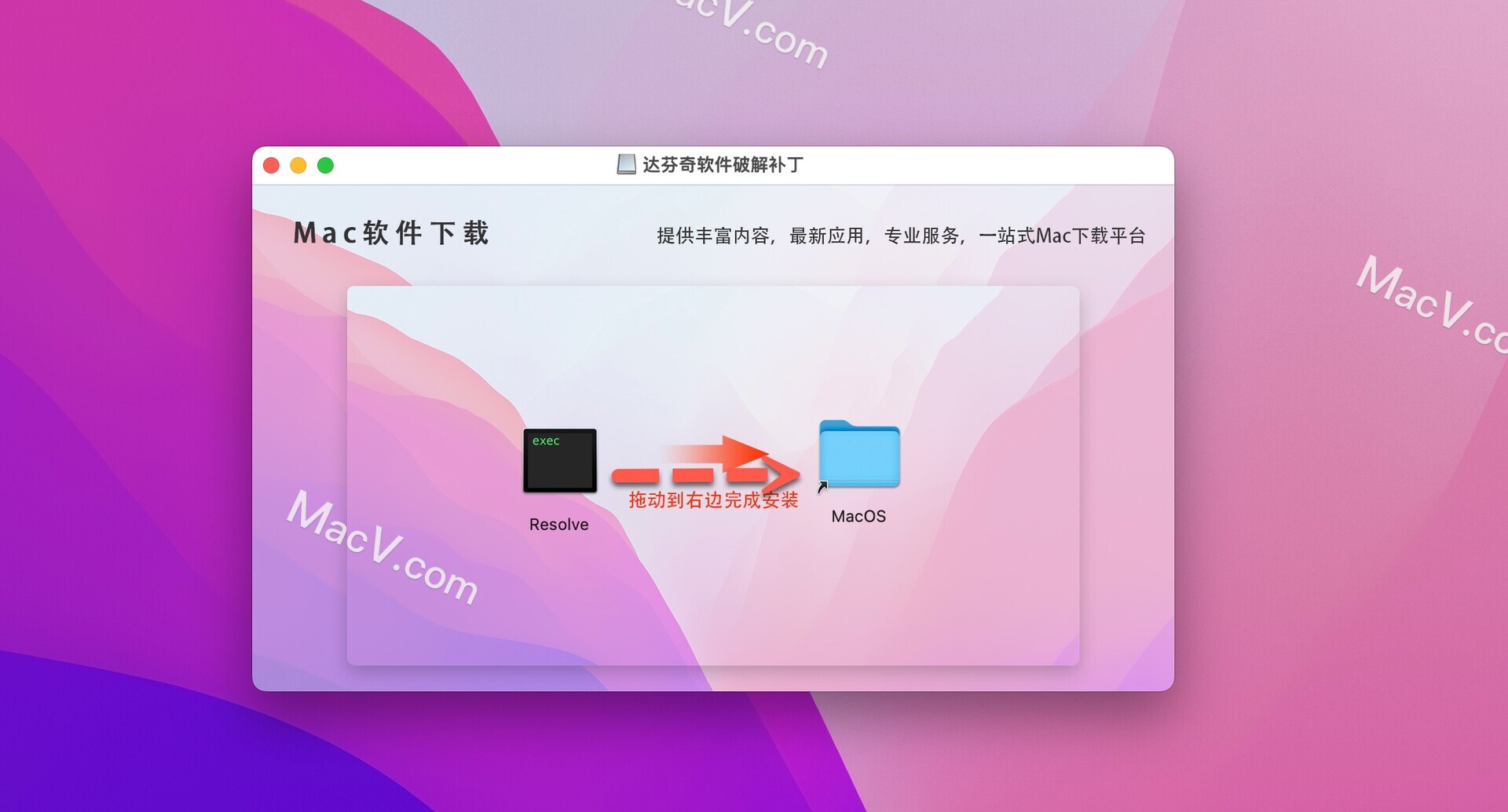 DaVinci Resolve破解版-DaVinci Resolve Studio 18 for mac(达芬奇剪辑软件)下载