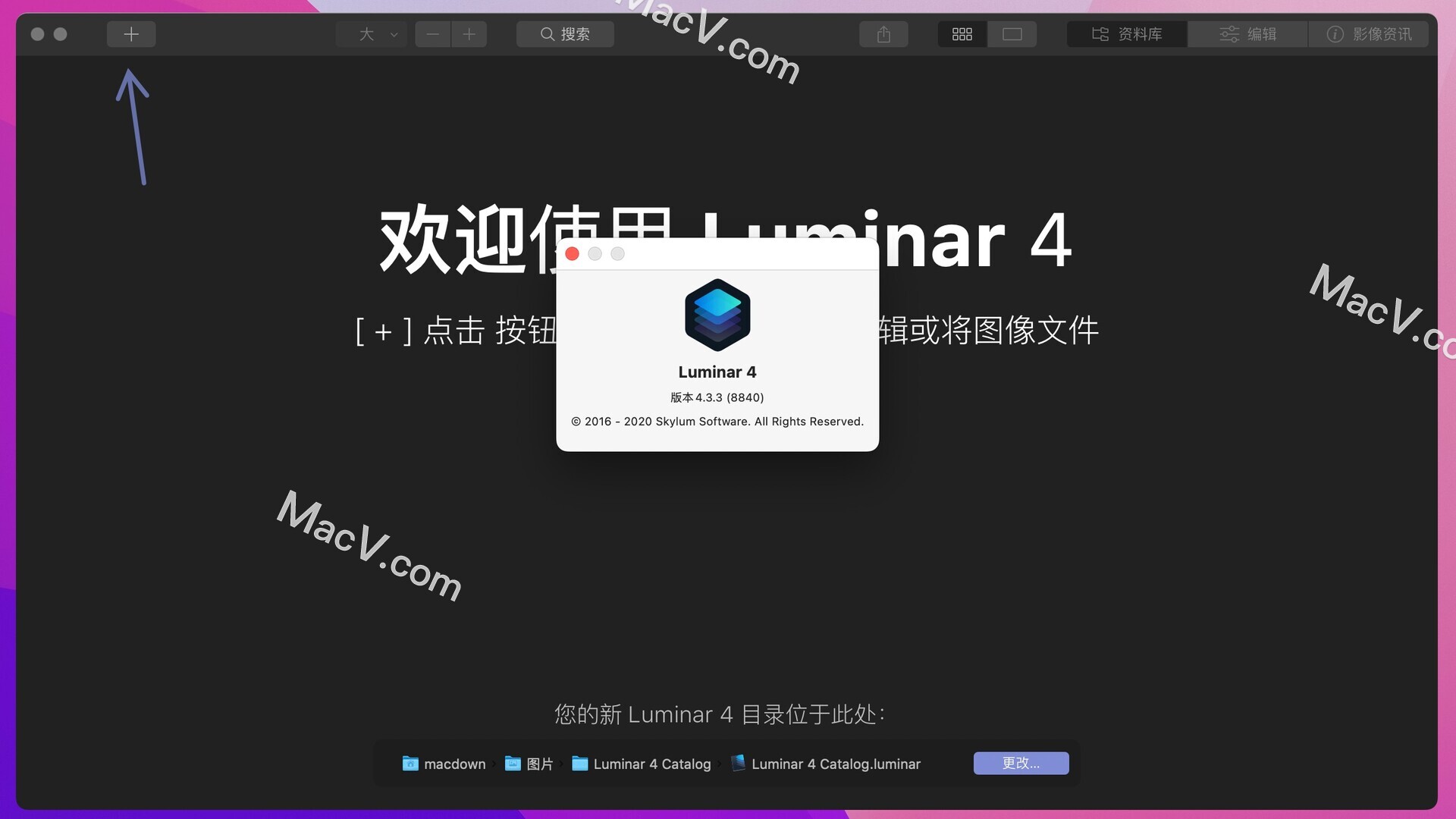 Luminar mac下载-Luminar 4 for mac(图像处理软件)