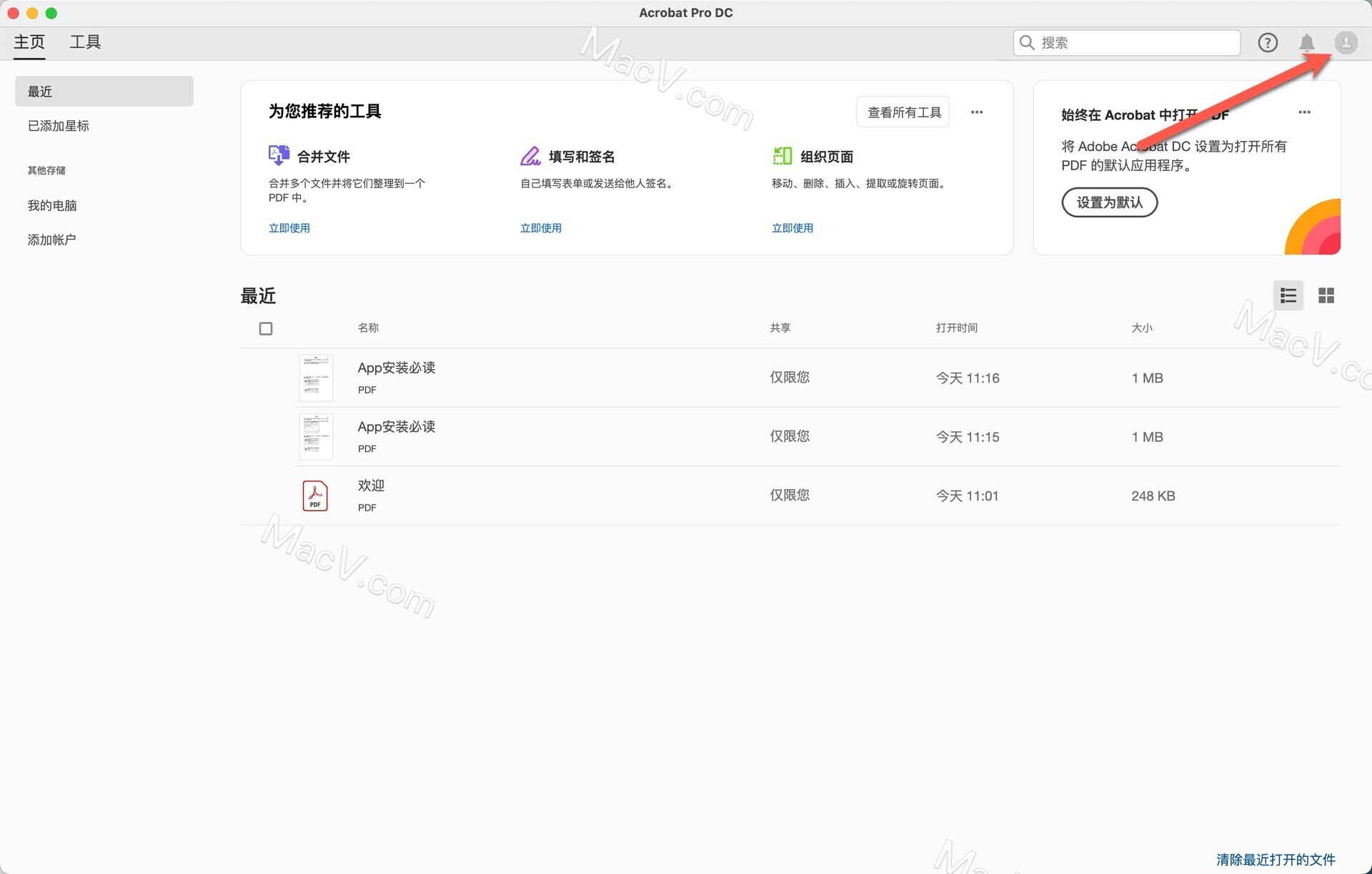 adobe acrobat pro下载-Acrobat Pro DC 2022 for Mac(专业PDF编辑软件)