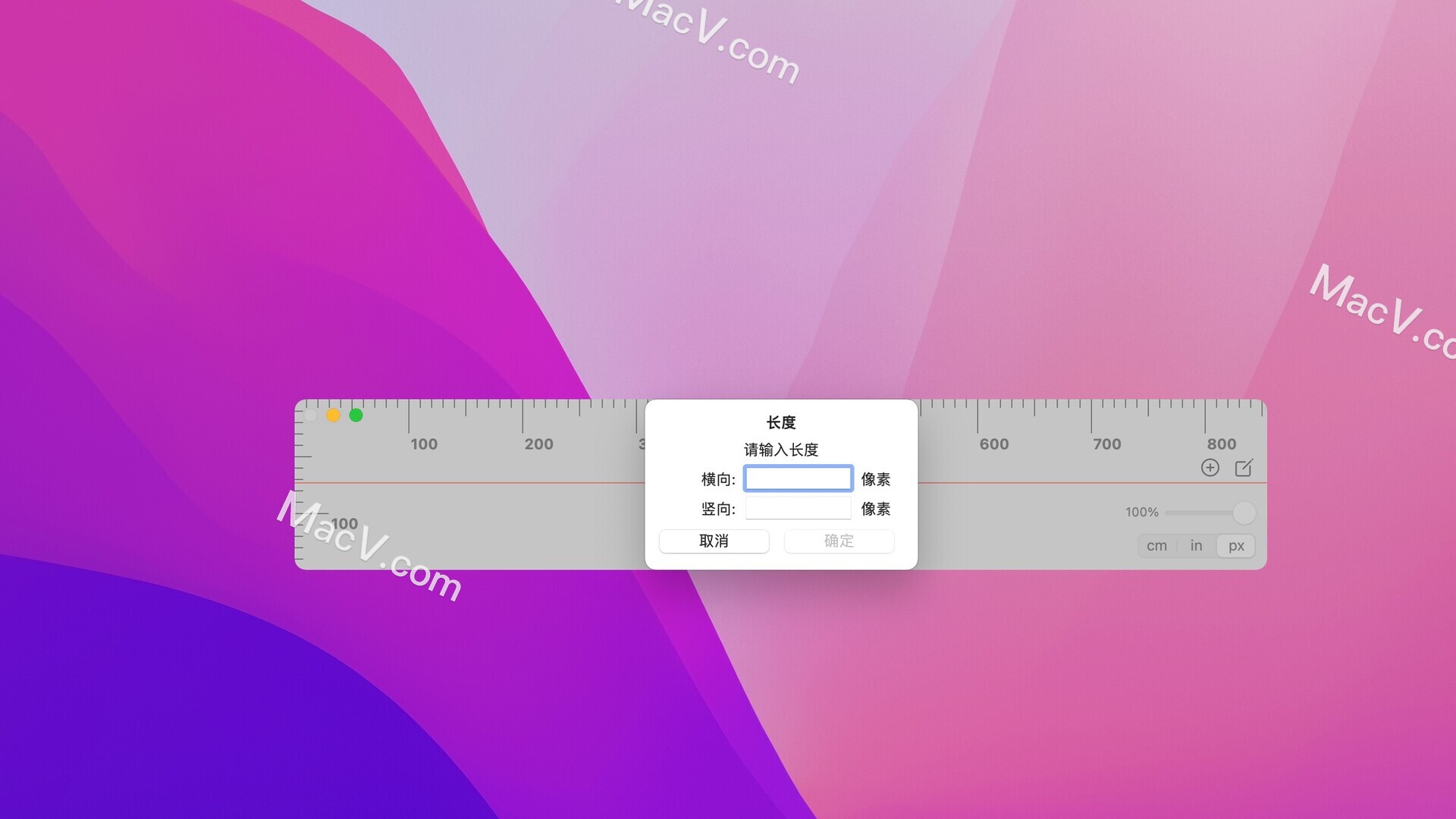 尺子Ruler mac版-Ruler for Mac(mac测量标尺工具)下载