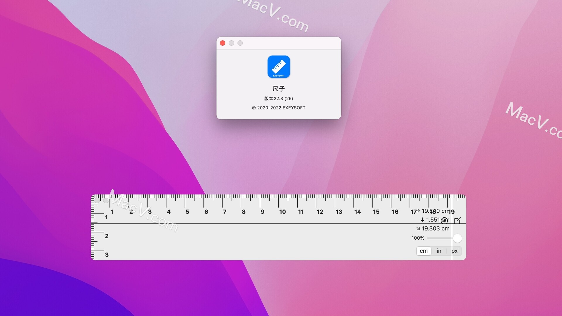 尺子Ruler mac版-Ruler for Mac(mac测量标尺工具)下载