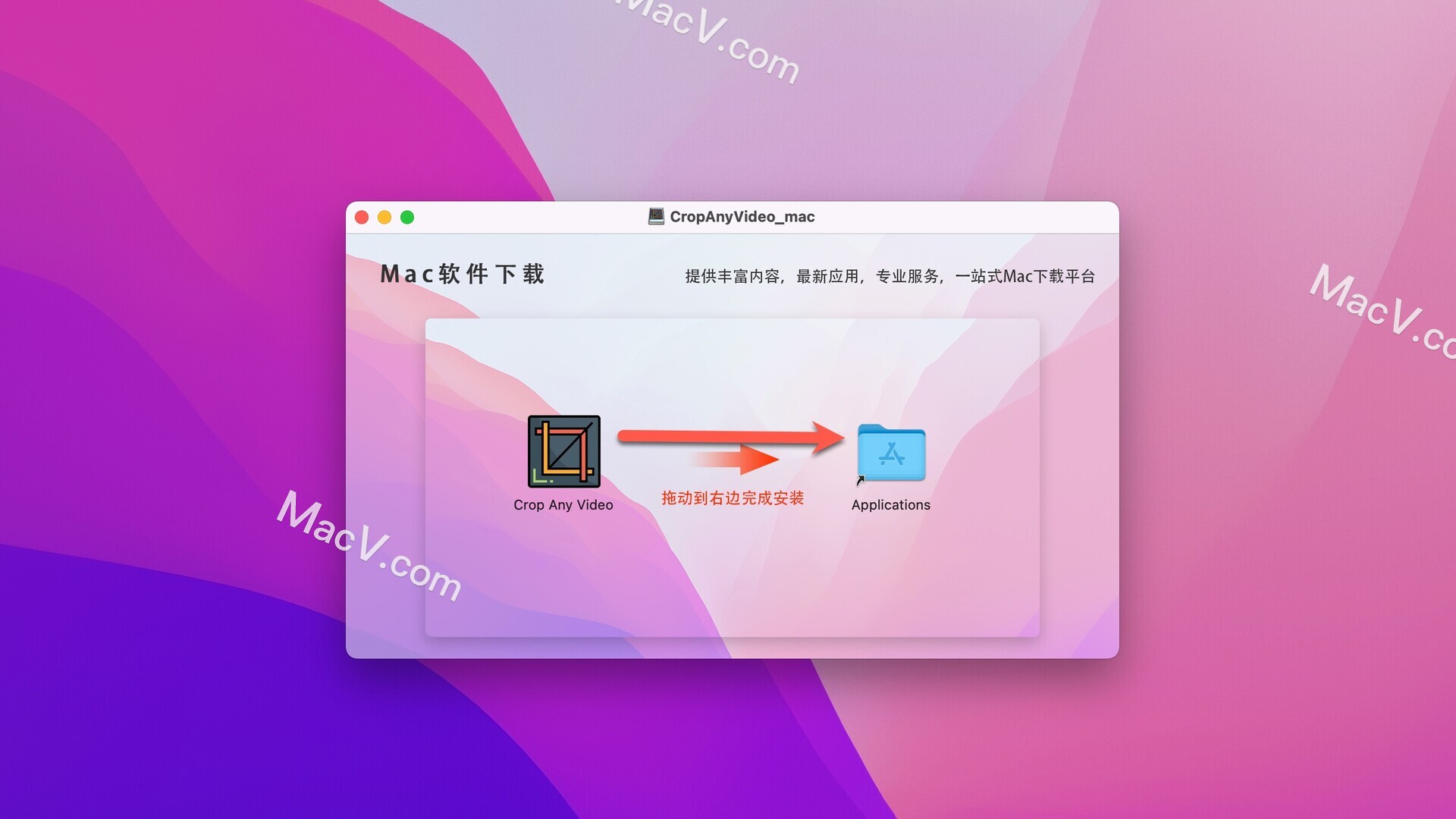 Crop Any Video Mac破解版下载-Crop Any Video for Mac(视频剪辑软件) 