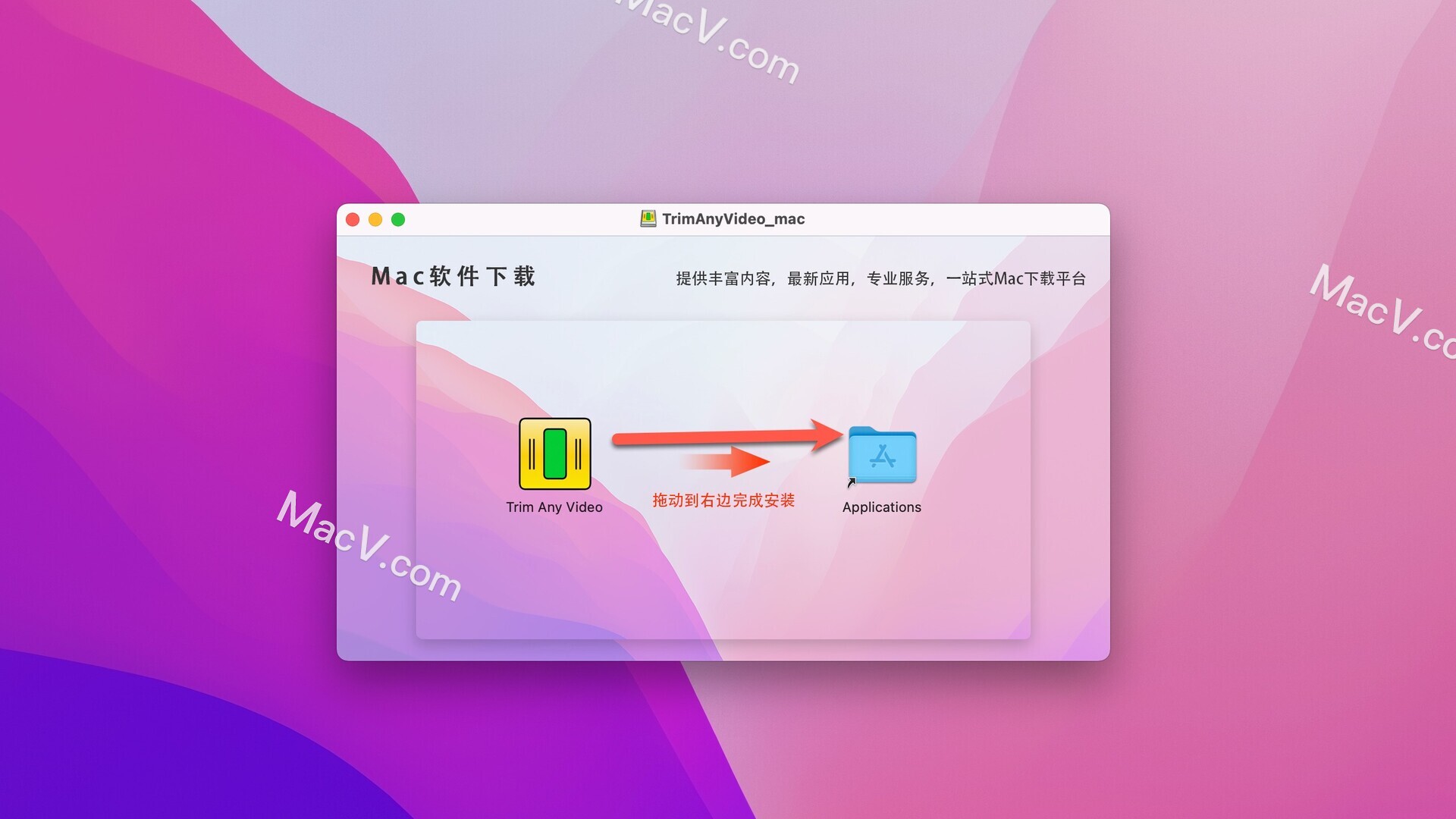 Trim Any Video Mac破解版下载-Trim Any Video for Mac(视频剪辑工具) 