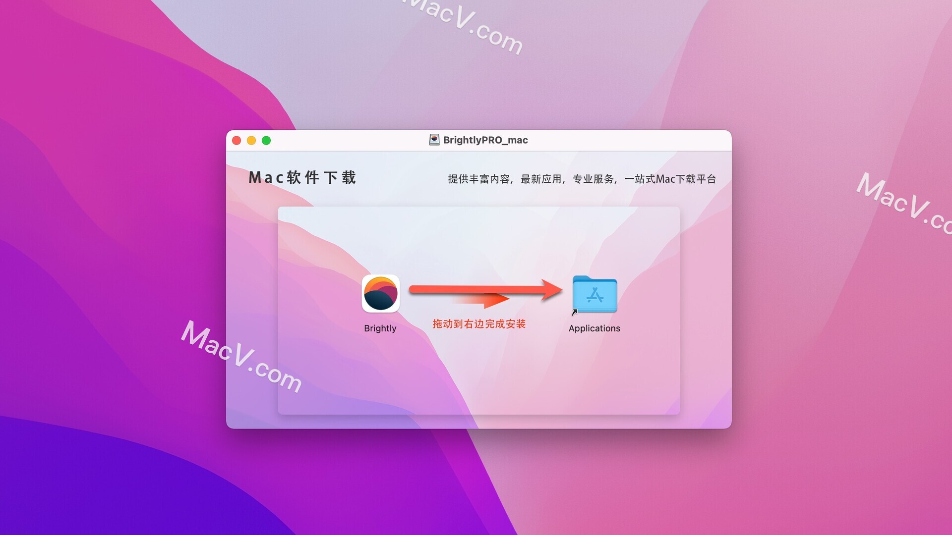 Brightly PRO下载-Brightly PRO for Mac(亮度曝光调整工具) 