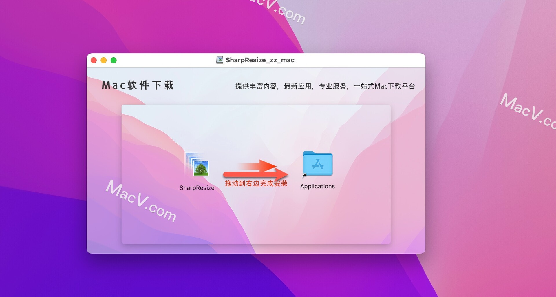 SharpResize破解版下载-SharpResize for Mac(缩略图制作软件)