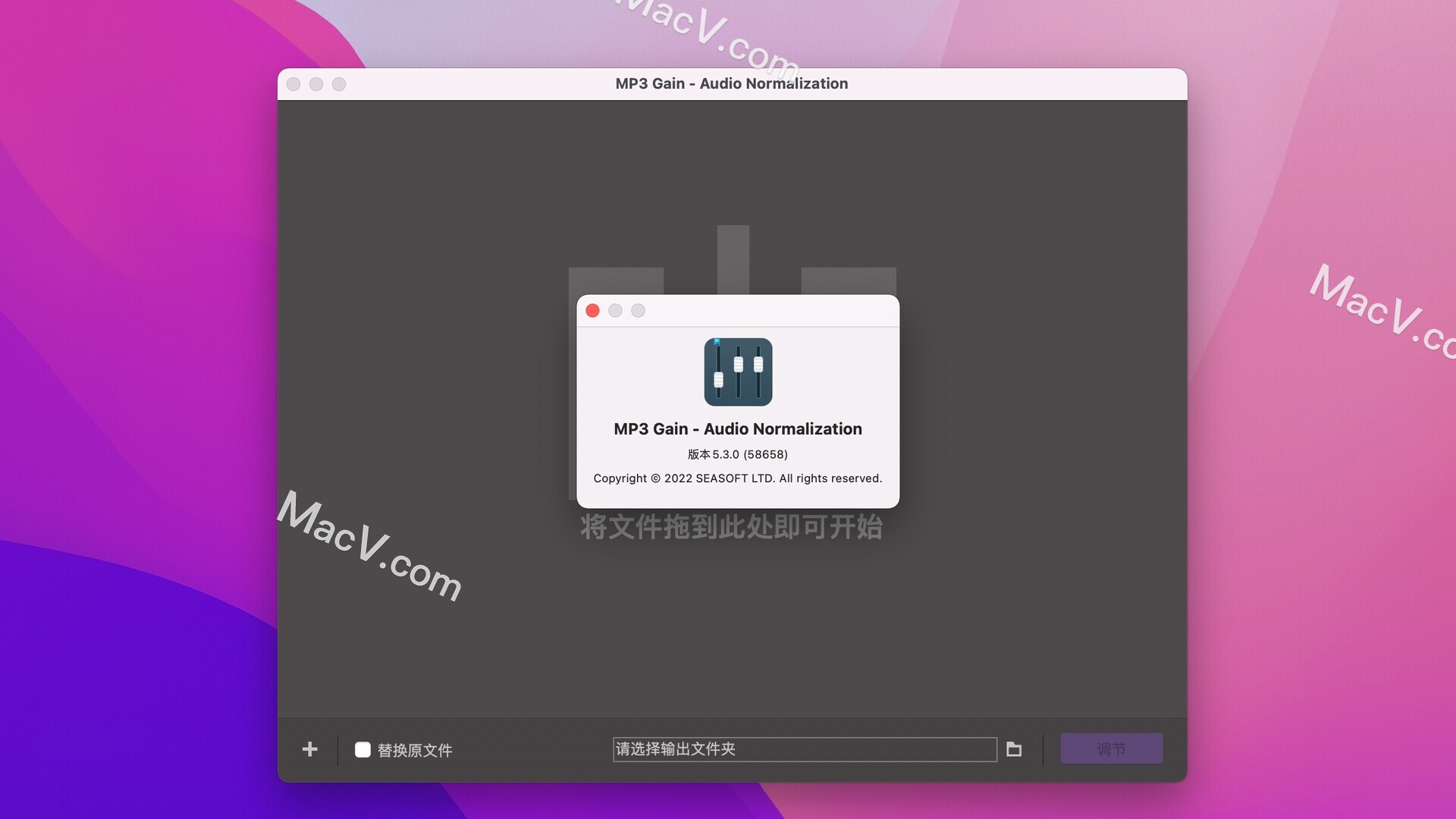 MP3 Gain 4 for mac下载-MP3 Gain 4 for mac(音量调整软件)