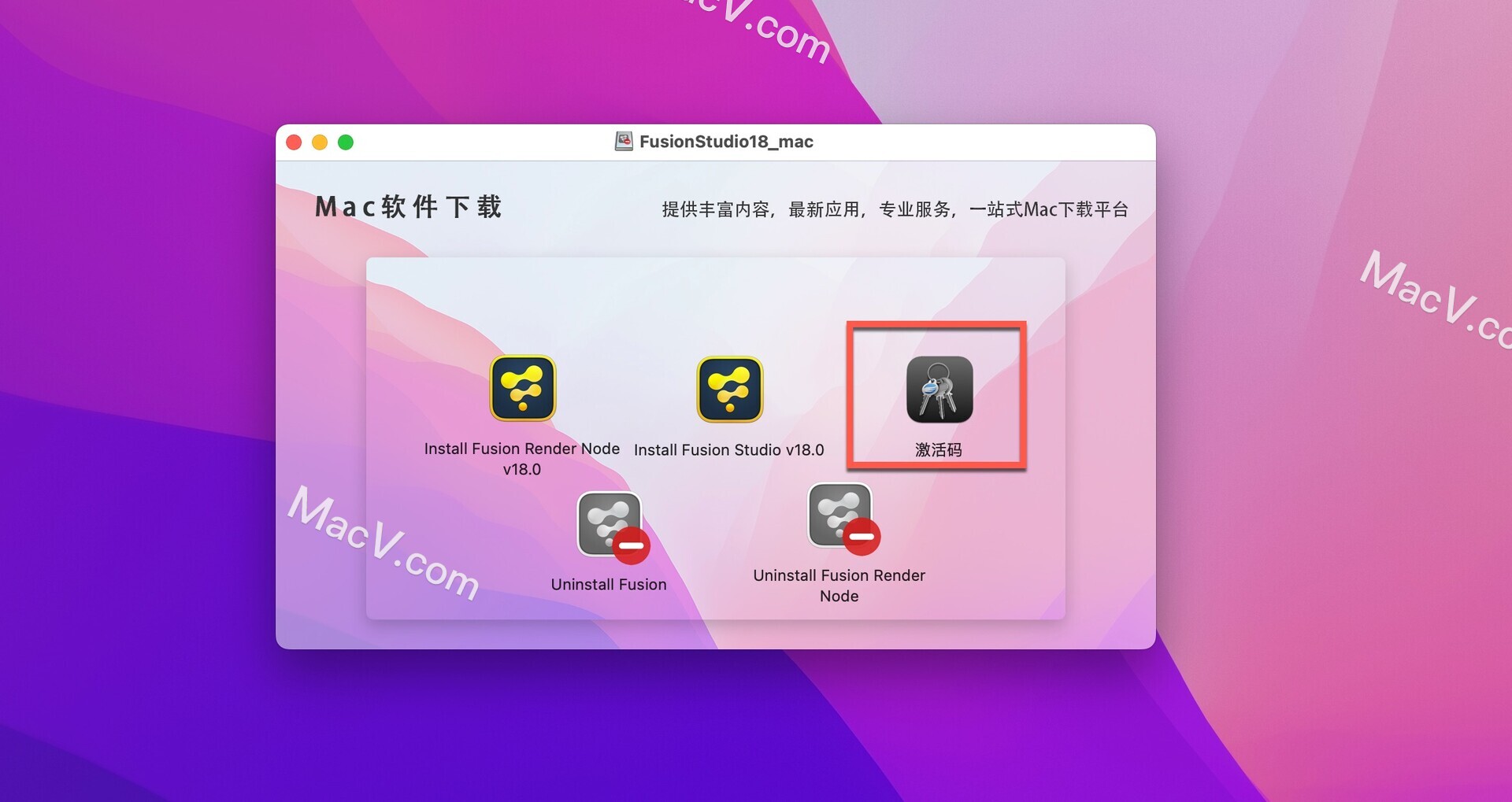 Fusion Studio 18破解版下载-Blackmagic Fusion Studio 18 for Mac(影视特效合成软件)