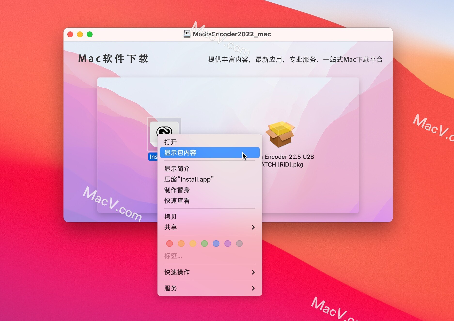 ME 2022破解版下载-Media Encoder 2022 for Mac(ME 2022)