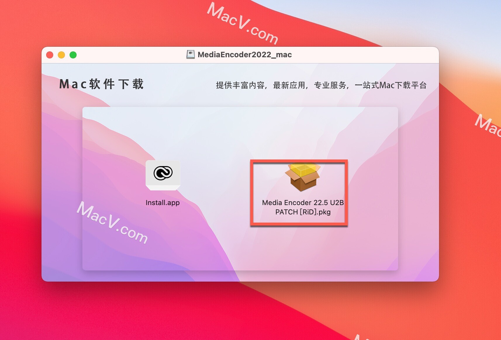 ME 2022破解版下载-Media Encoder 2022 for Mac(ME 2022)