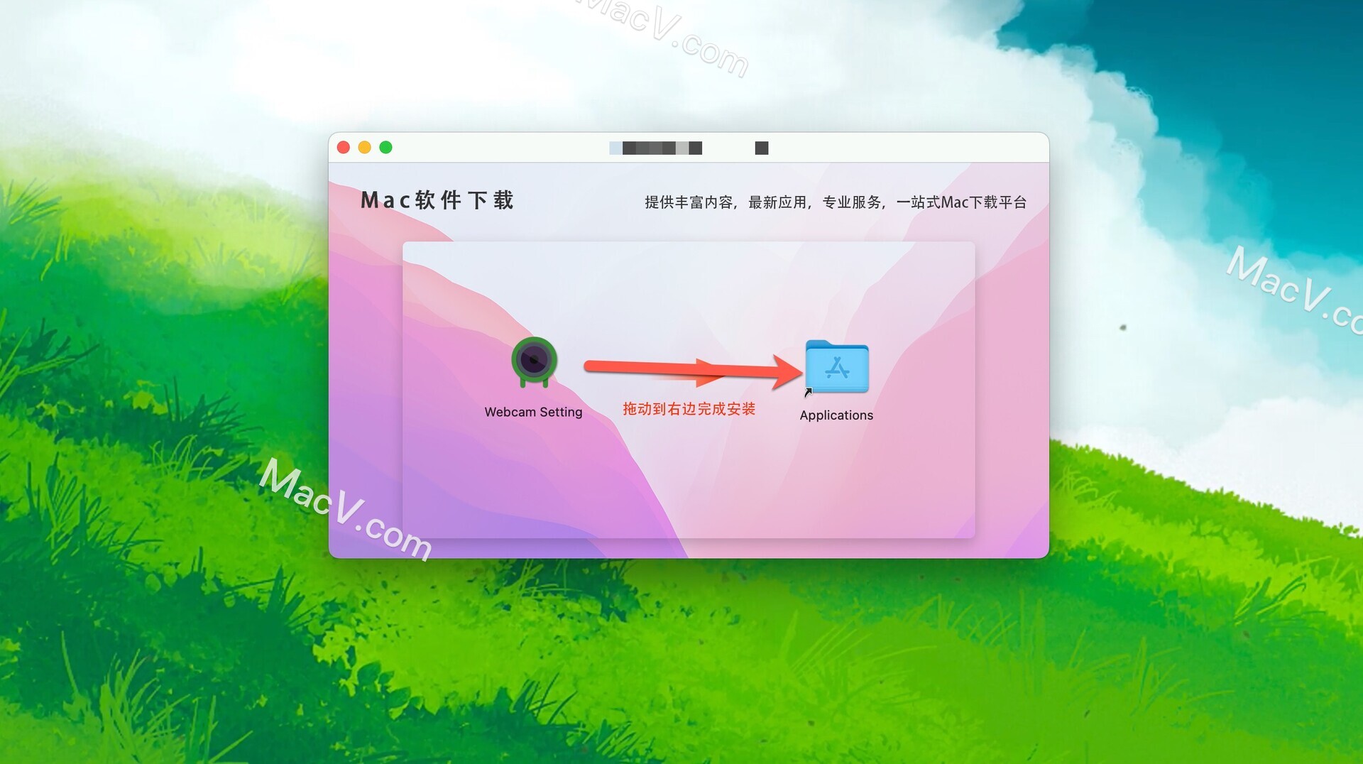 Webcam Setting Mac破解版-Webcam Setting for Mac(网络摄像头控制) 下载