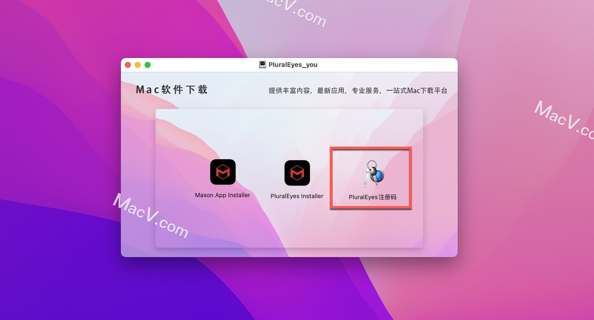 Red Giant PluralEyes破解版下载-Red Giant PluralEyes for mac(音频和视频同步工具)