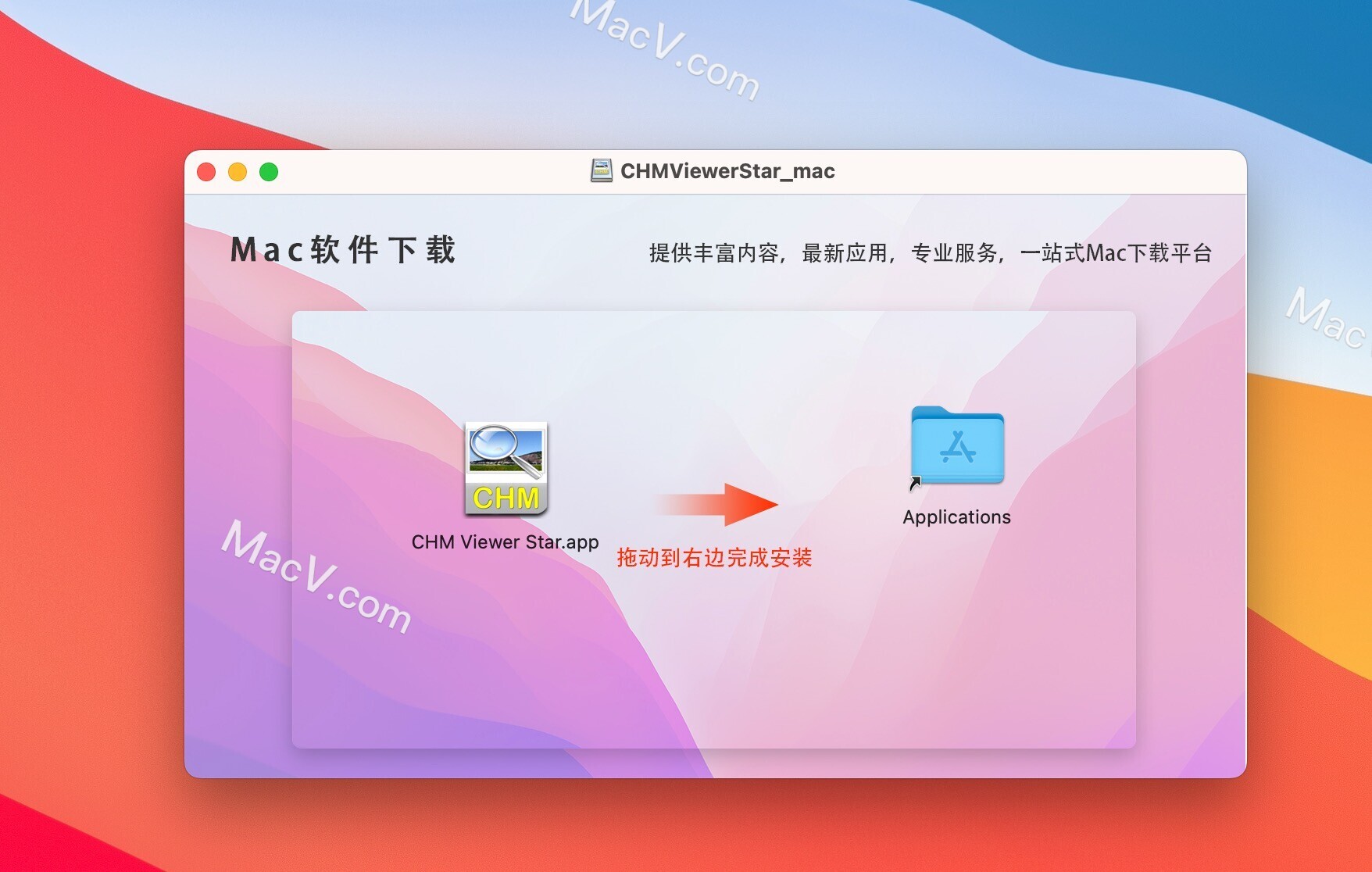 CHM阅读器-CHM Viewer Star for mac(CHM阅读器)下载