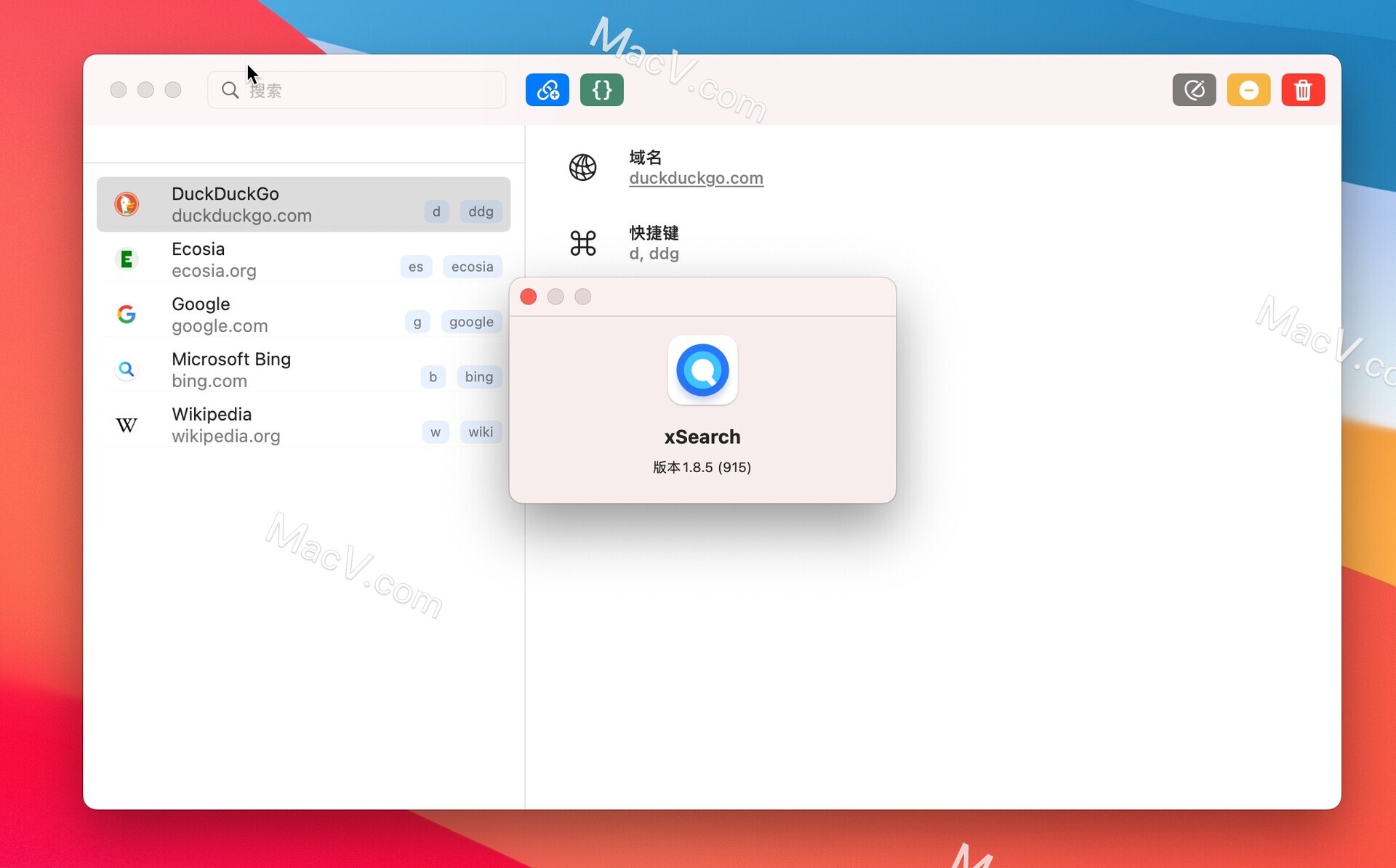 Safari插件xSearch Mac破解版-xSearch for Mac(快速切换浏览器) 下载